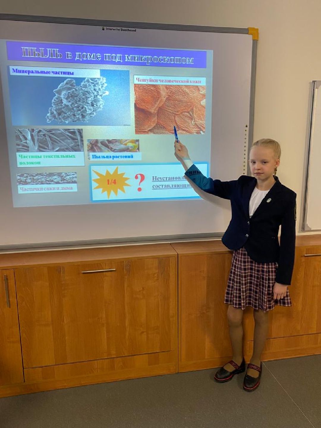 Жуковский, образование