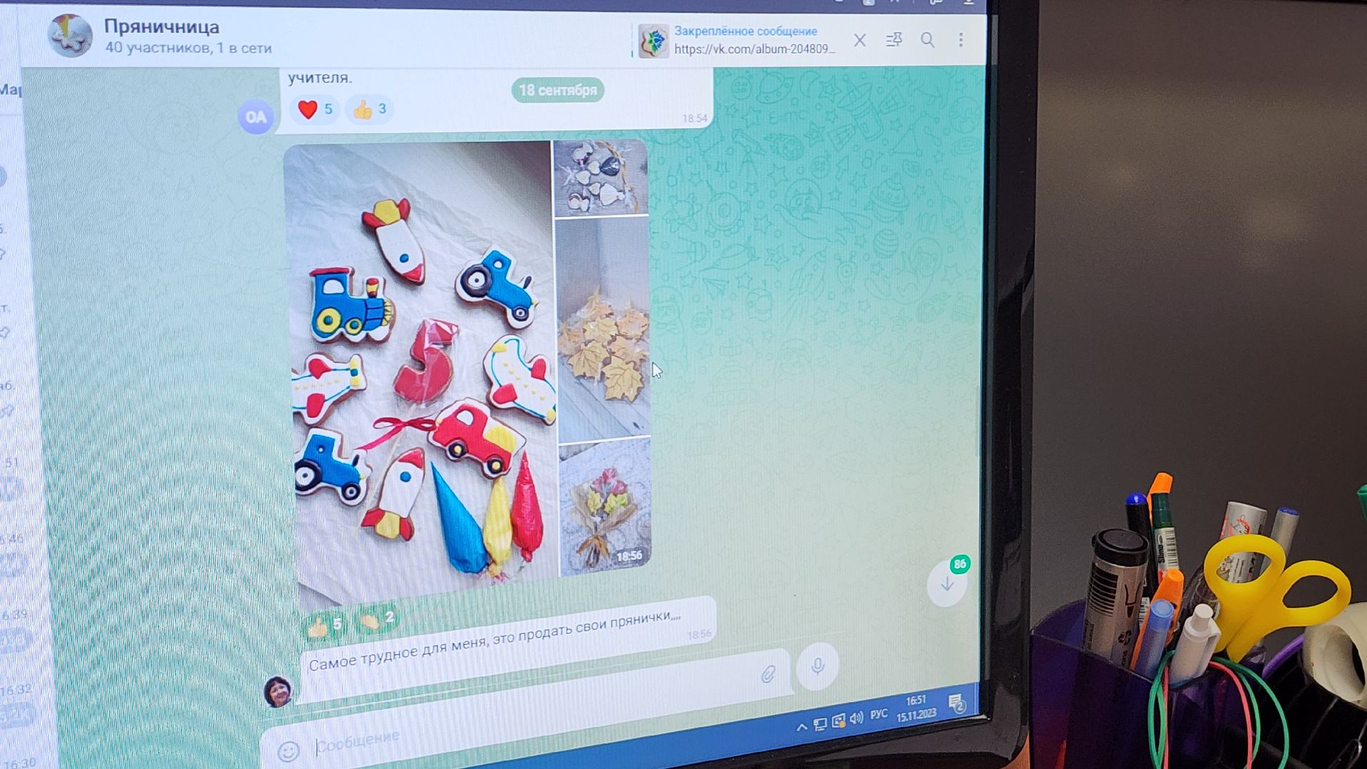 подмосквье, Городской округ Пушкинский, Ивантеевка, Пронее, президентский грант, общественная организация, мама, дети инвалиды, Женское сообщество,