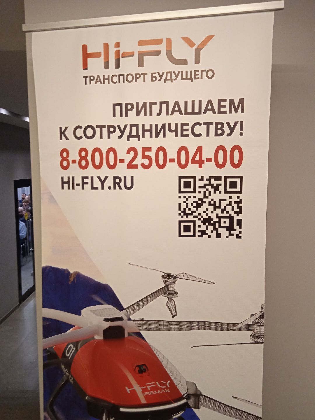 Жуковский, образование