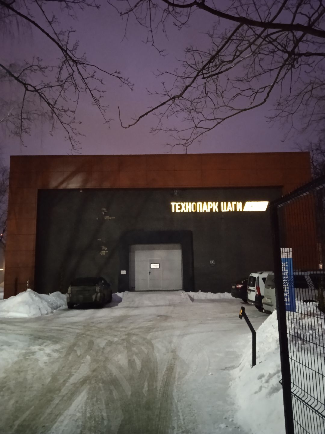 Жуковский, образование