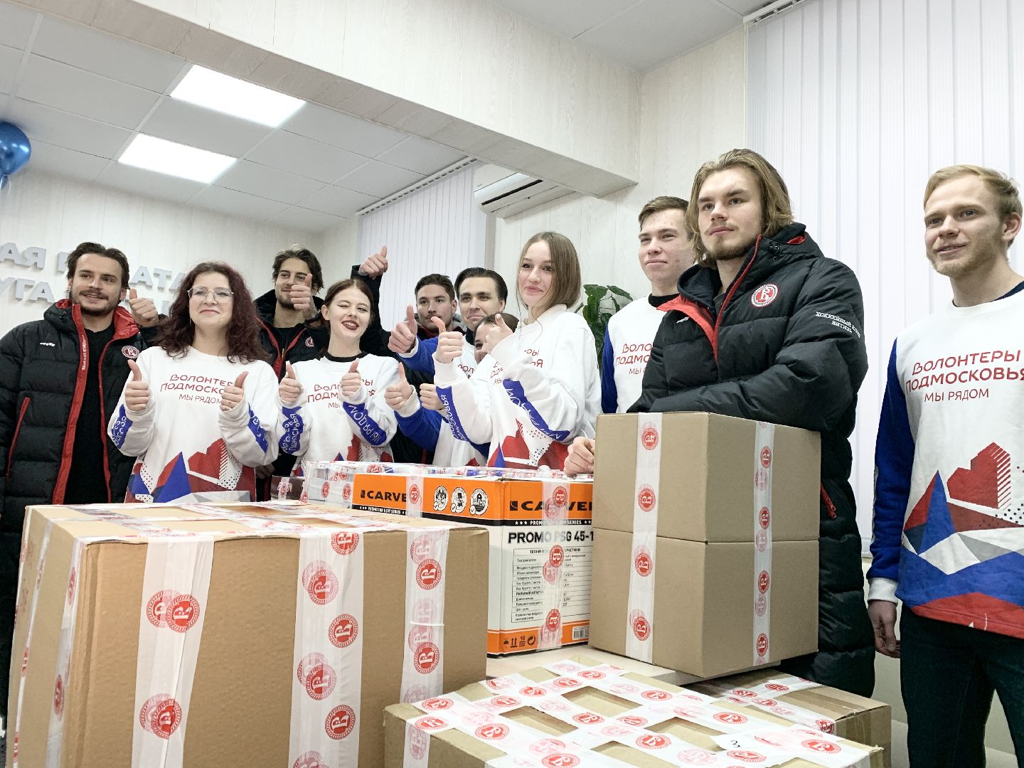 Балашиха, Подмосковье, Общество, Гуманитарная помощь, СВО, ХК Витязь,