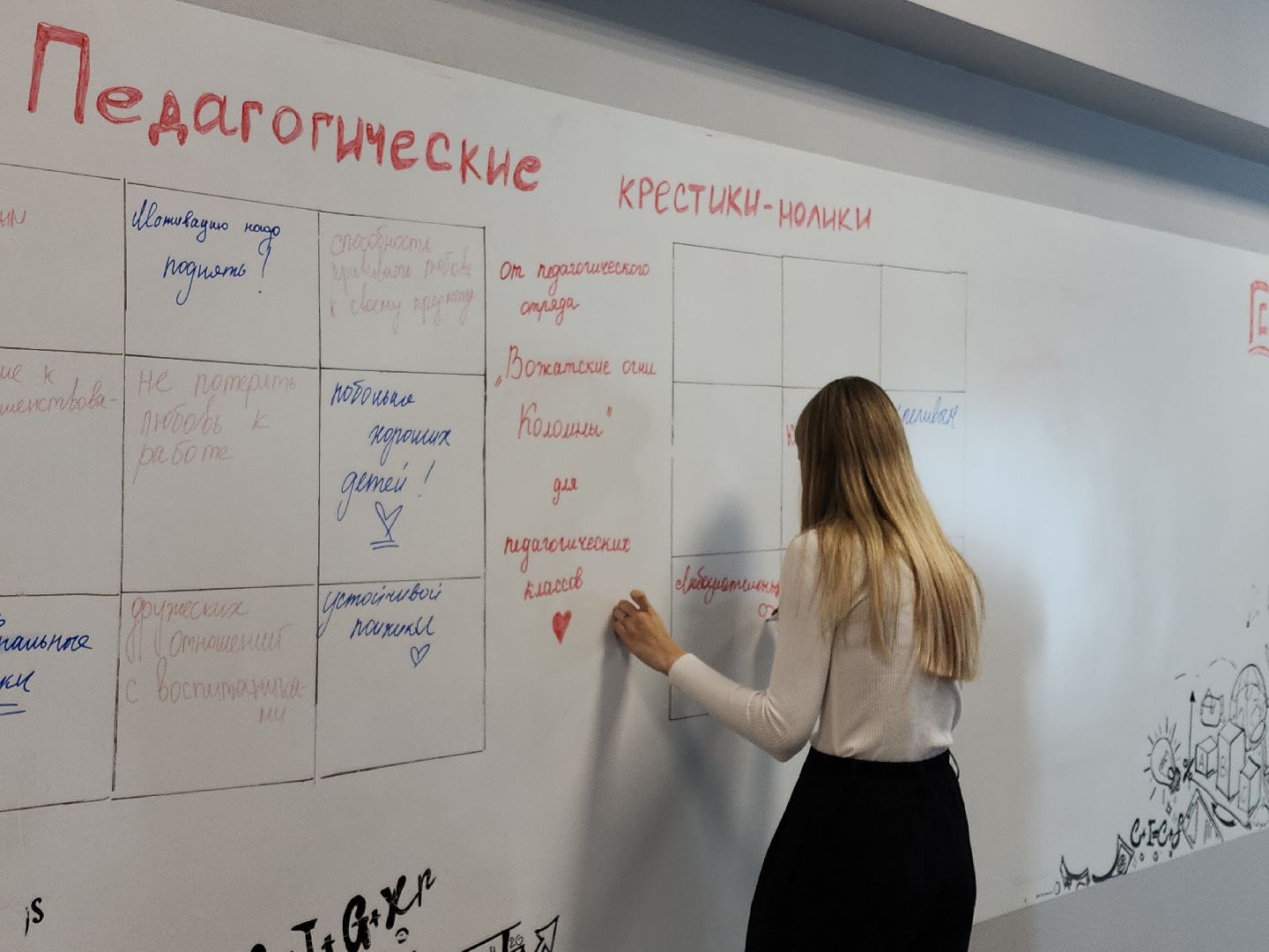 коломна, образование, педагоги,