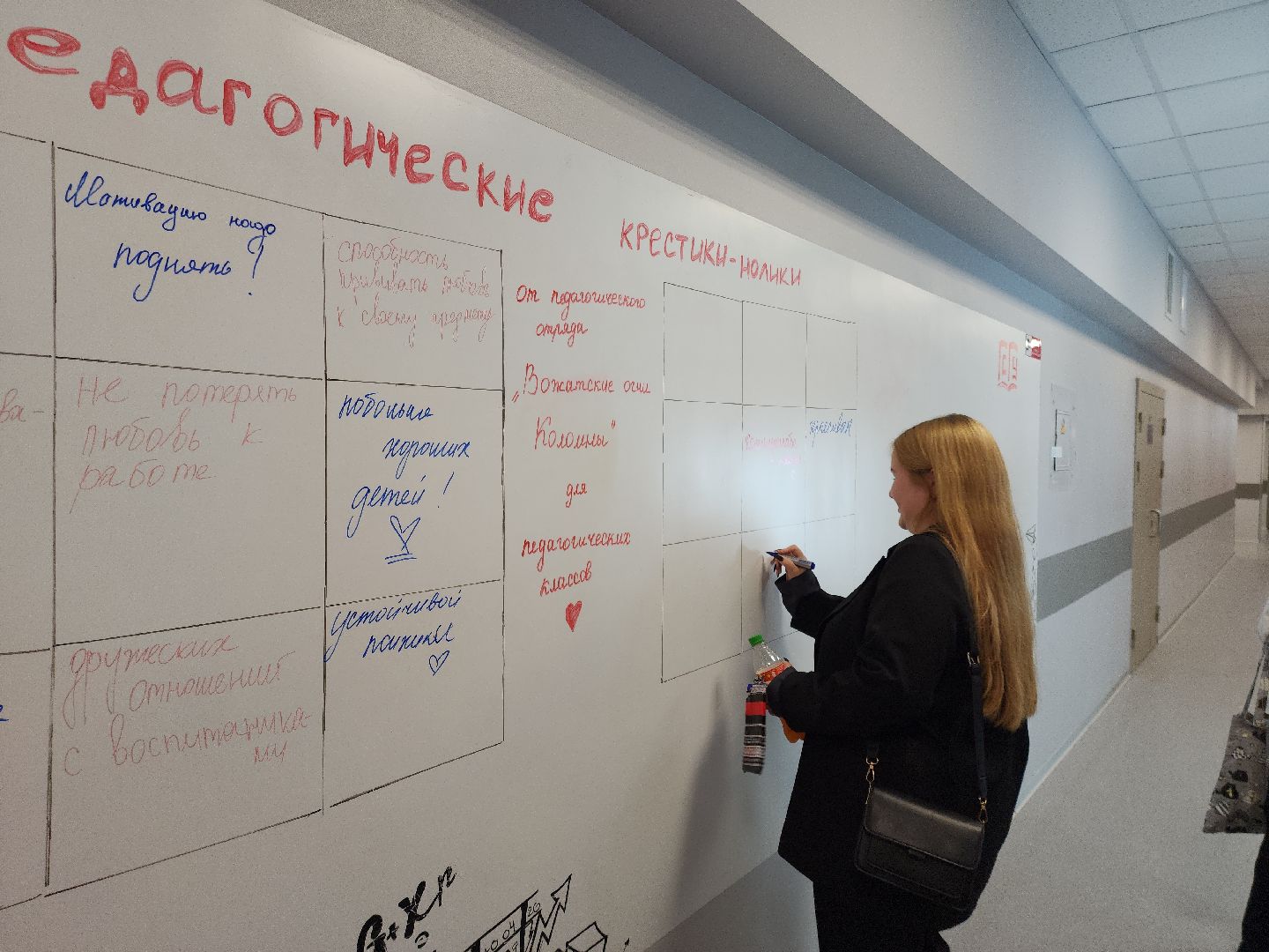 коломна, образование, педагоги,