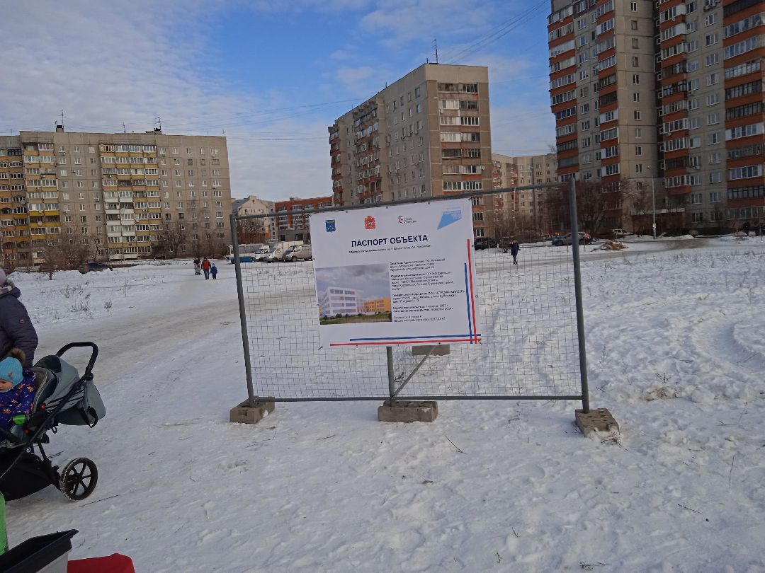 Жуковский, строительство, образование