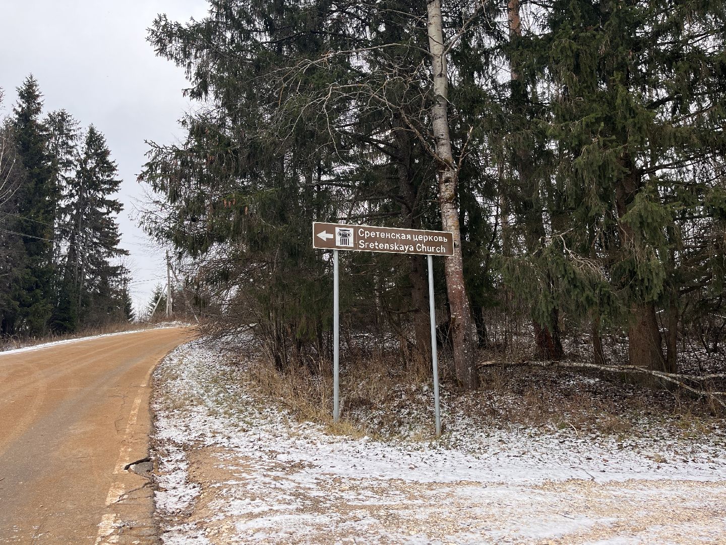 шаховская, пески, Церковь, храм, памятник зодчеству,