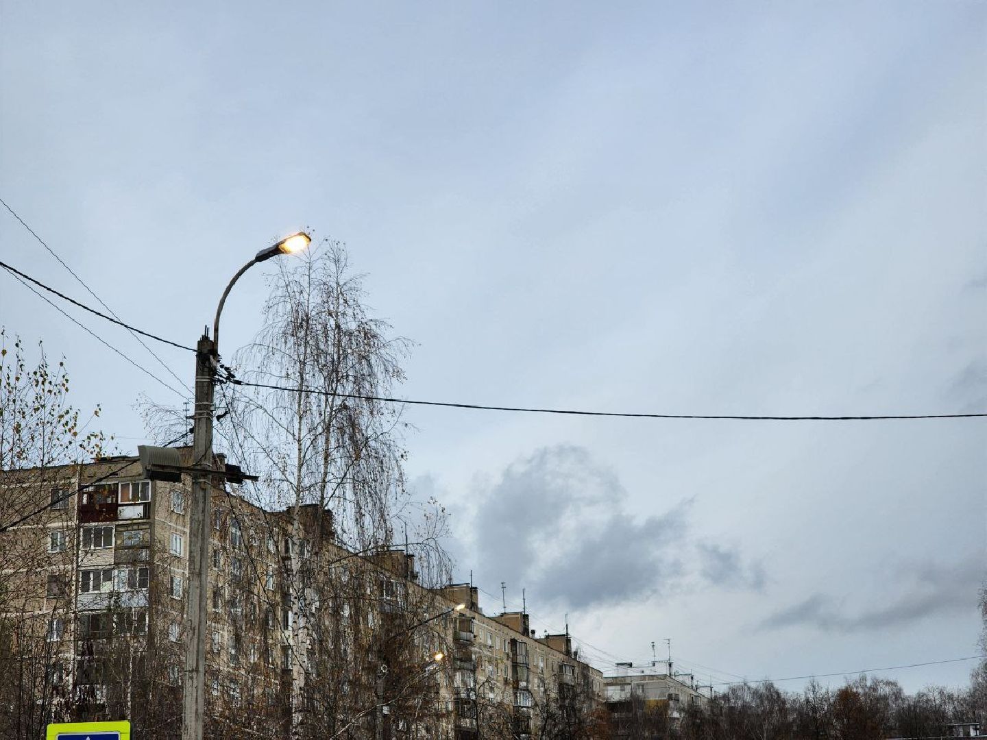 мытищи, Замена светильников, уличное освещение, благоустройство, светодиодные фонари, светодиодные экономичные лампы,