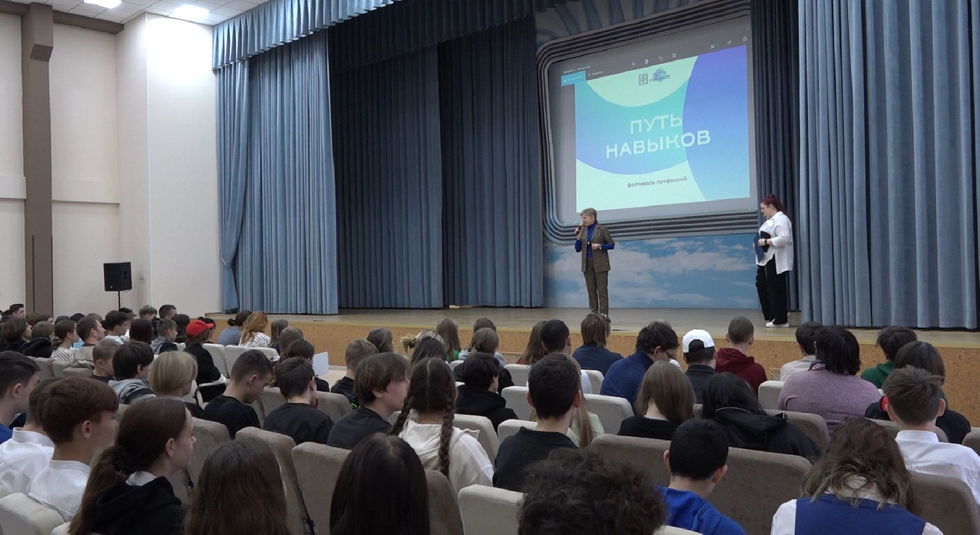 выбрать профессию, путь навыков, ЦОПП Московской области, школа 8, Домодедово,