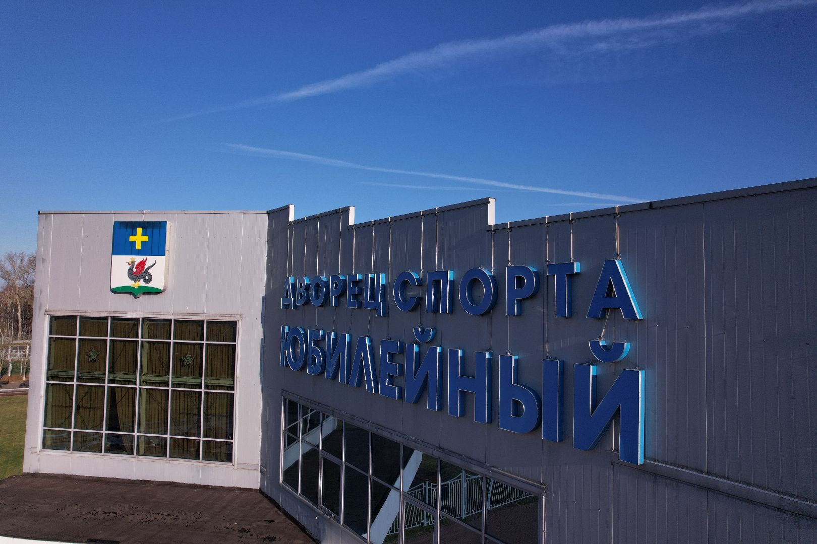 спорт, кашира,видео с коптера,