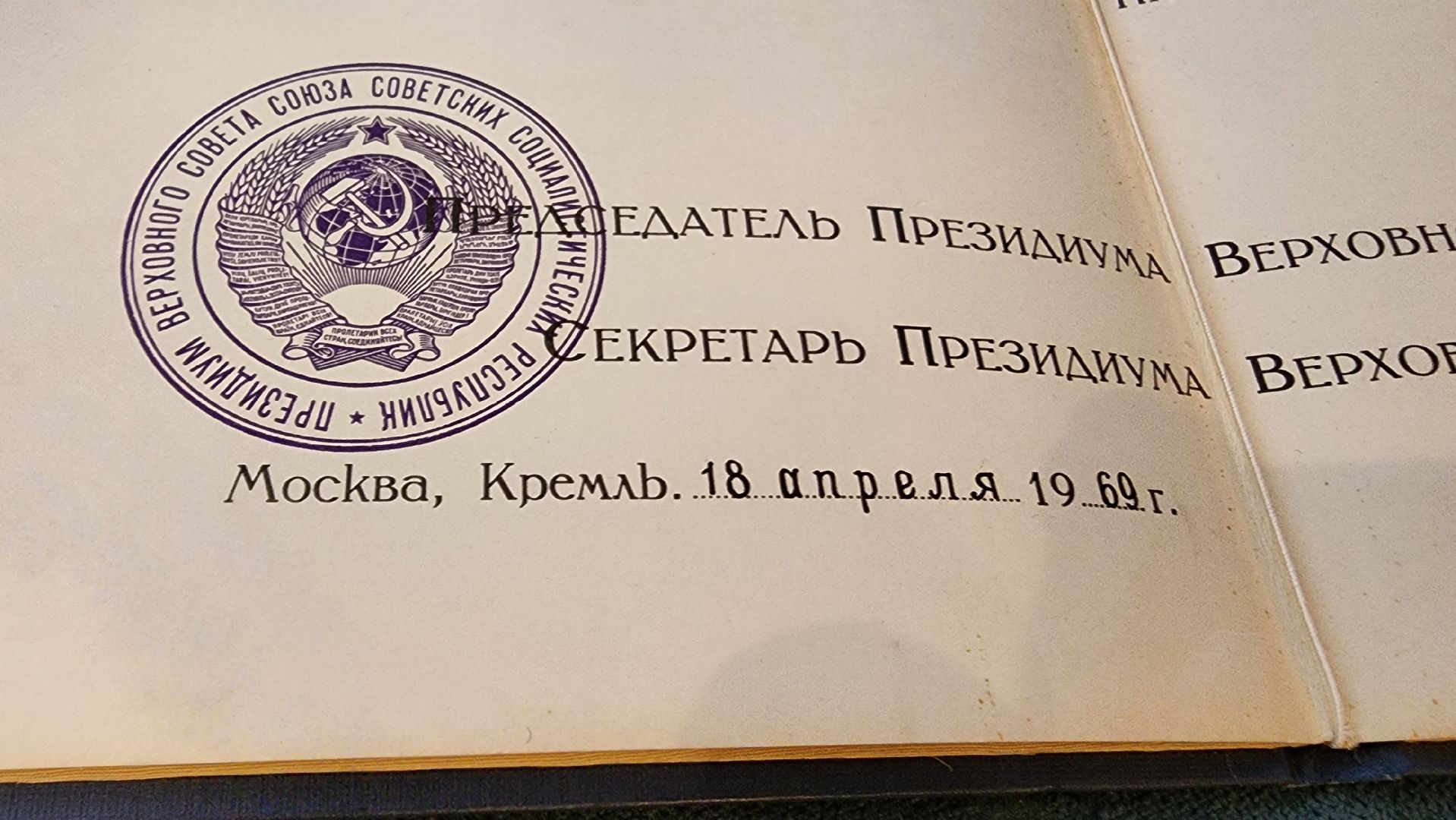 подмосквье, Городской округ Пушкинский, День матери, Ивантеевка, многодетная семья, приемные дети,