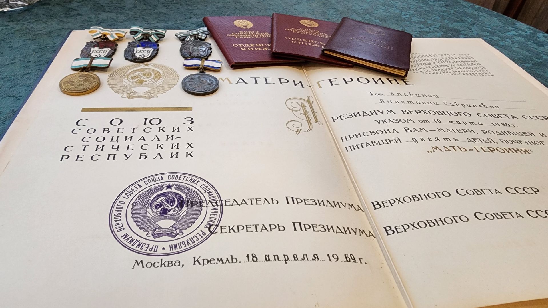 подмосквье, Городской округ Пушкинский, День матери, Ивантеевка, многодетная семья, приемные дети,