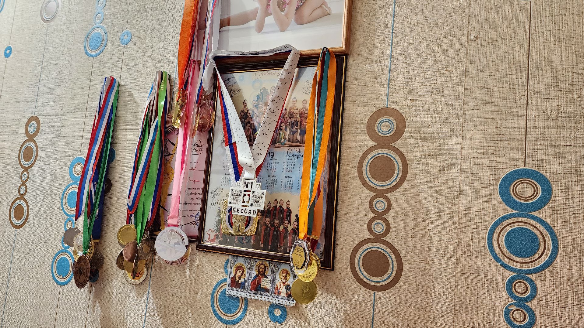 подмосквье, Городской округ Пушкинский, День матери, Ивантеевка, многодетная семья, приемные дети,