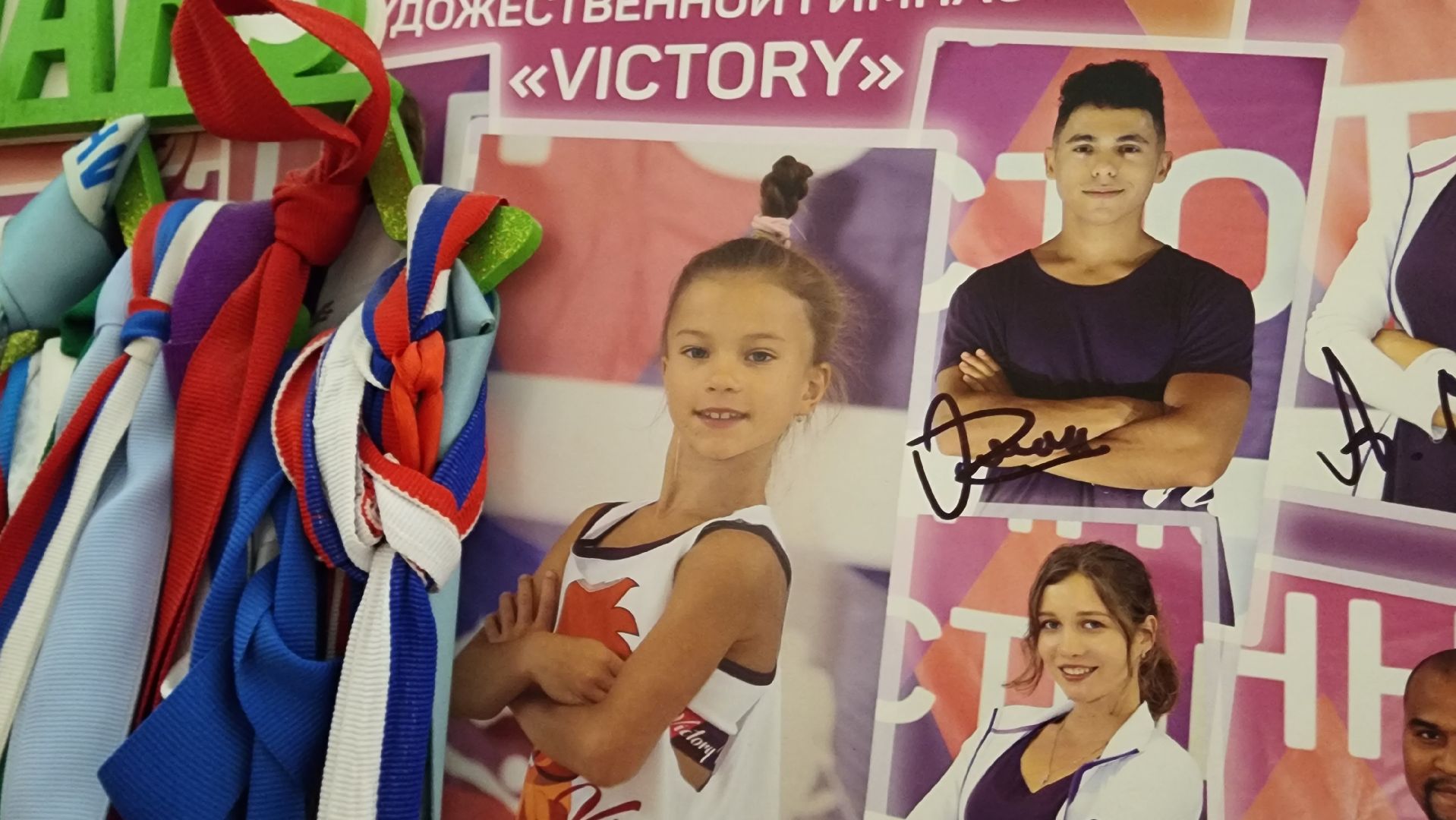 подмосквье, Городской округ Пушкинский, День матери, Ивантеевка, многодетная семья, приемные дети,