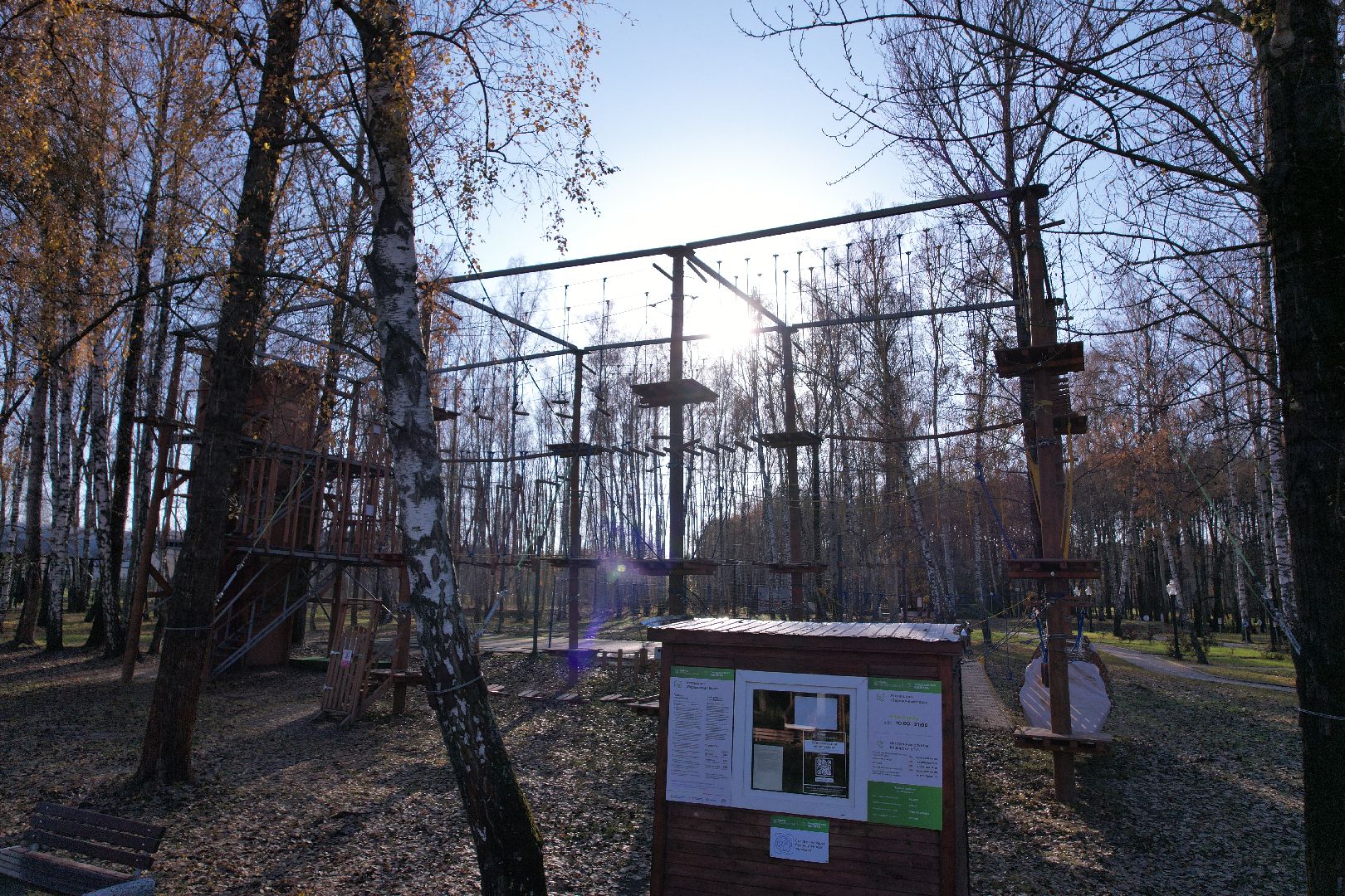 парк, кашира,видео с коптера,