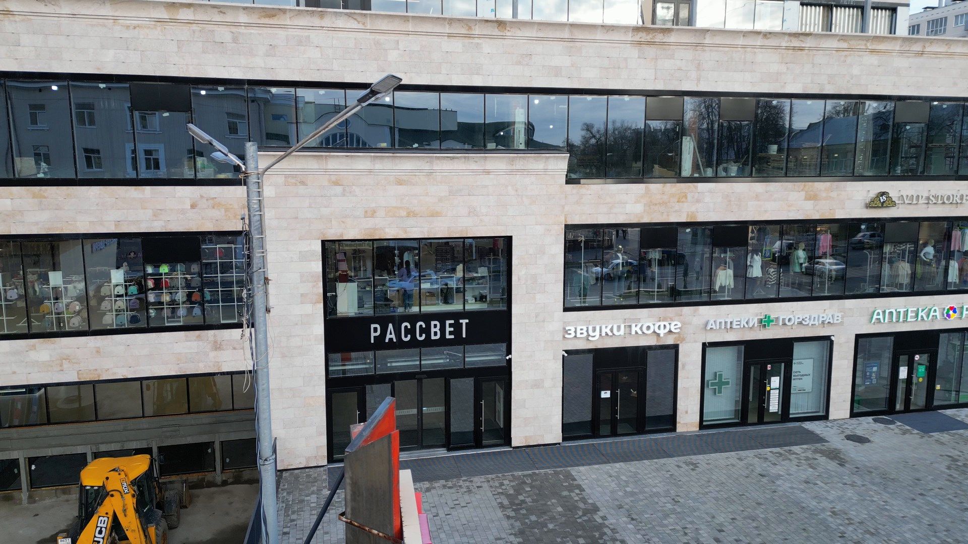 кинотеатр, ногинск,видео с коптера,