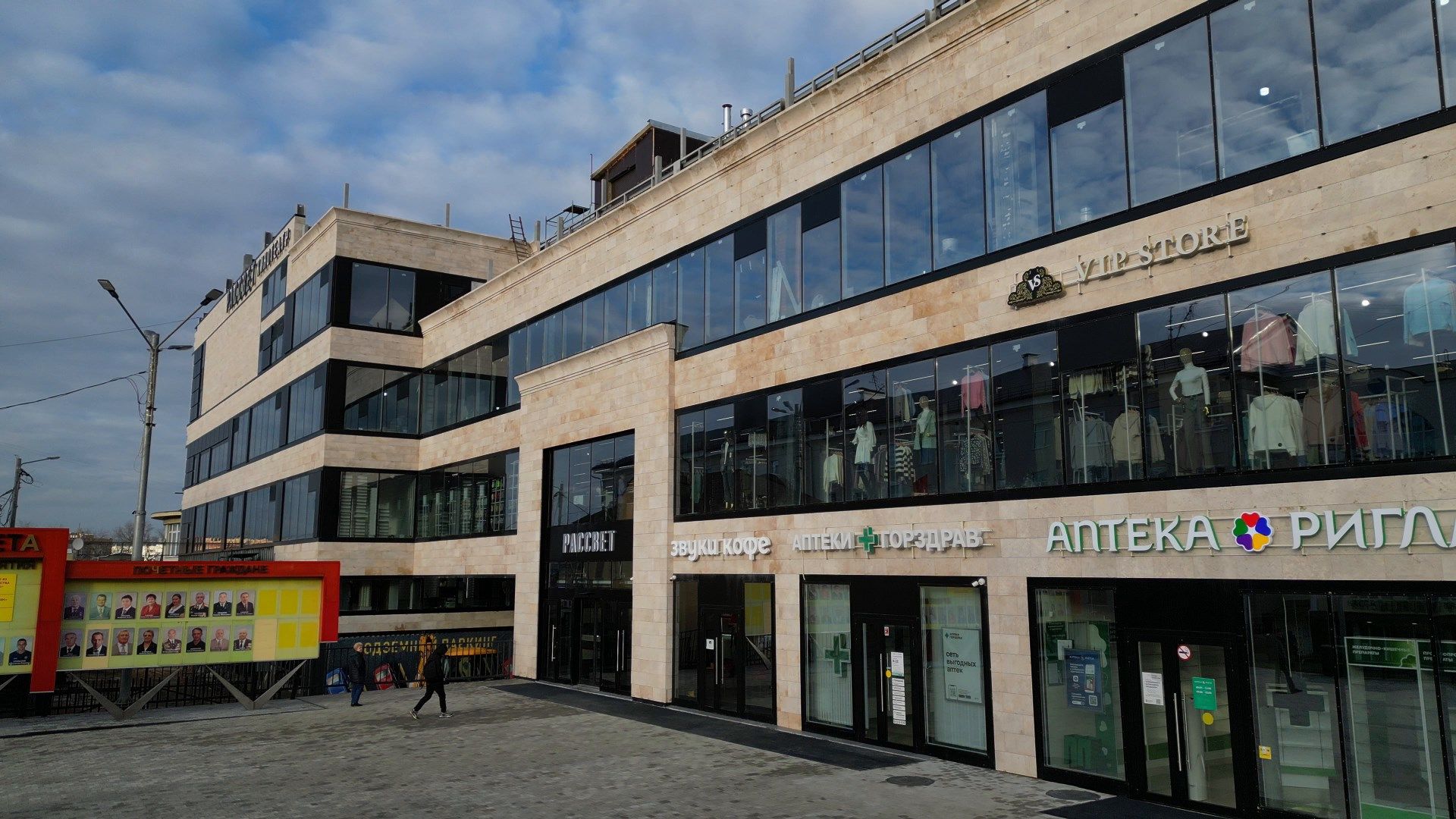 кинотеатр, ногинск,видео с коптера,