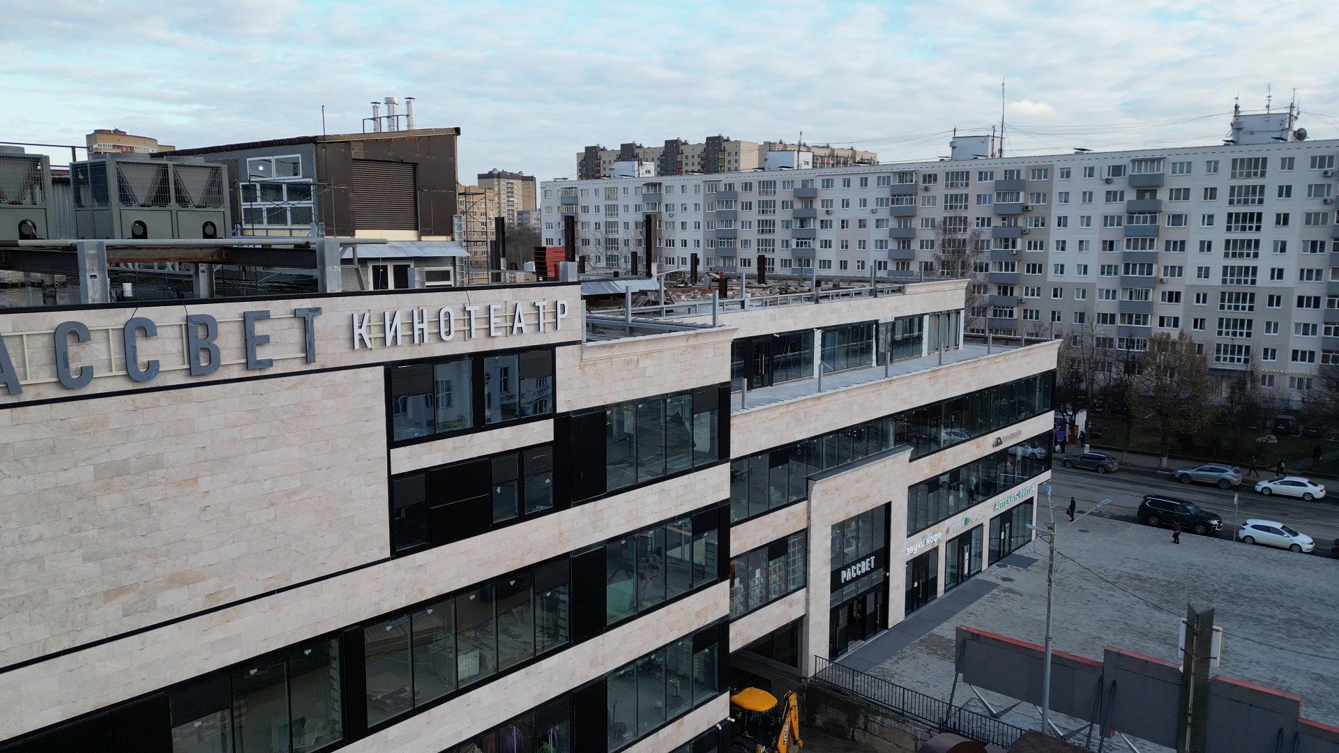 кинотеатр, ногинск,видео с коптера,