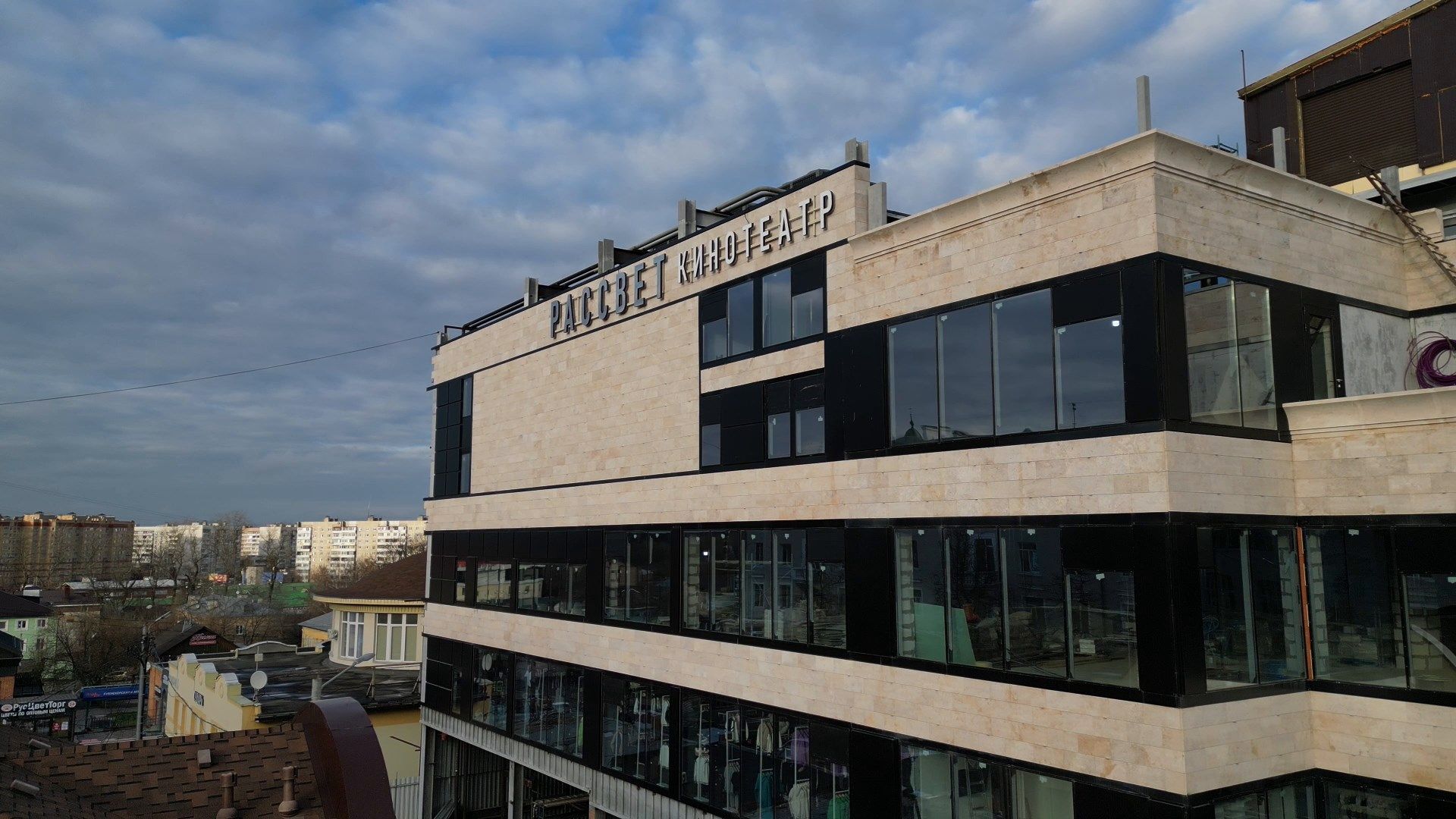 кинотеатр, ногинск,видео с коптера,