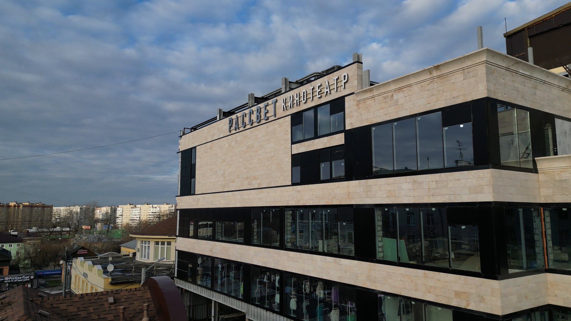 кинотеатр, ногинск,видео с коптера,