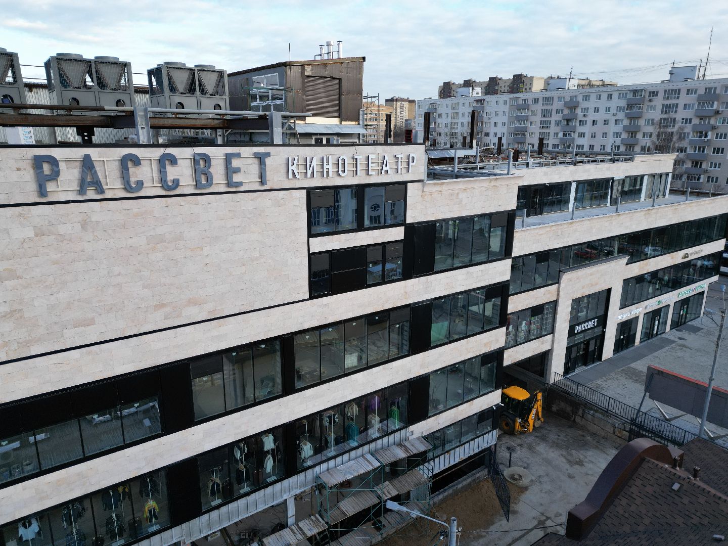 кинотеатр, ногинск,видео с коптера,