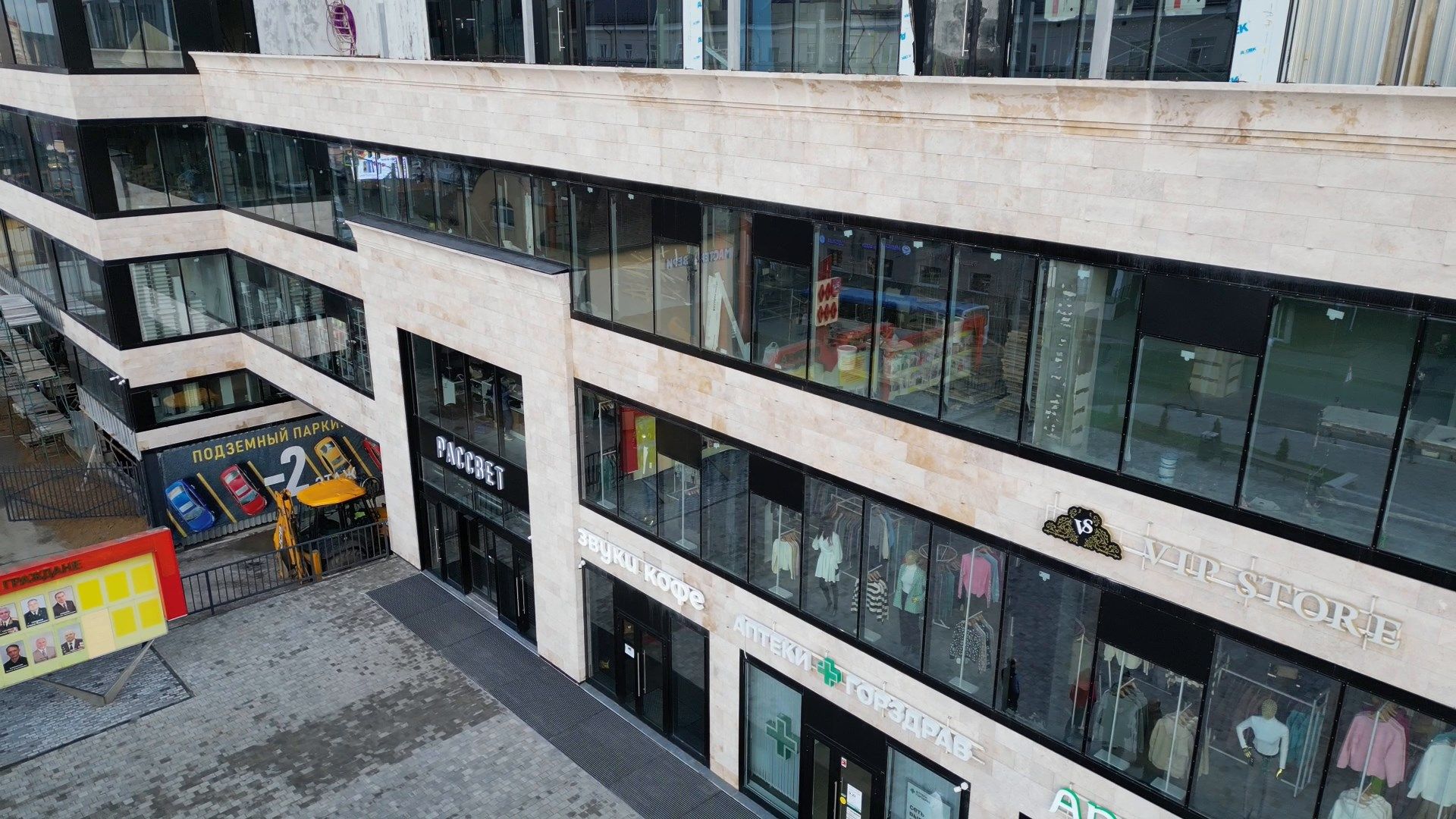 кинотеатр, ногинск,видео с коптера,