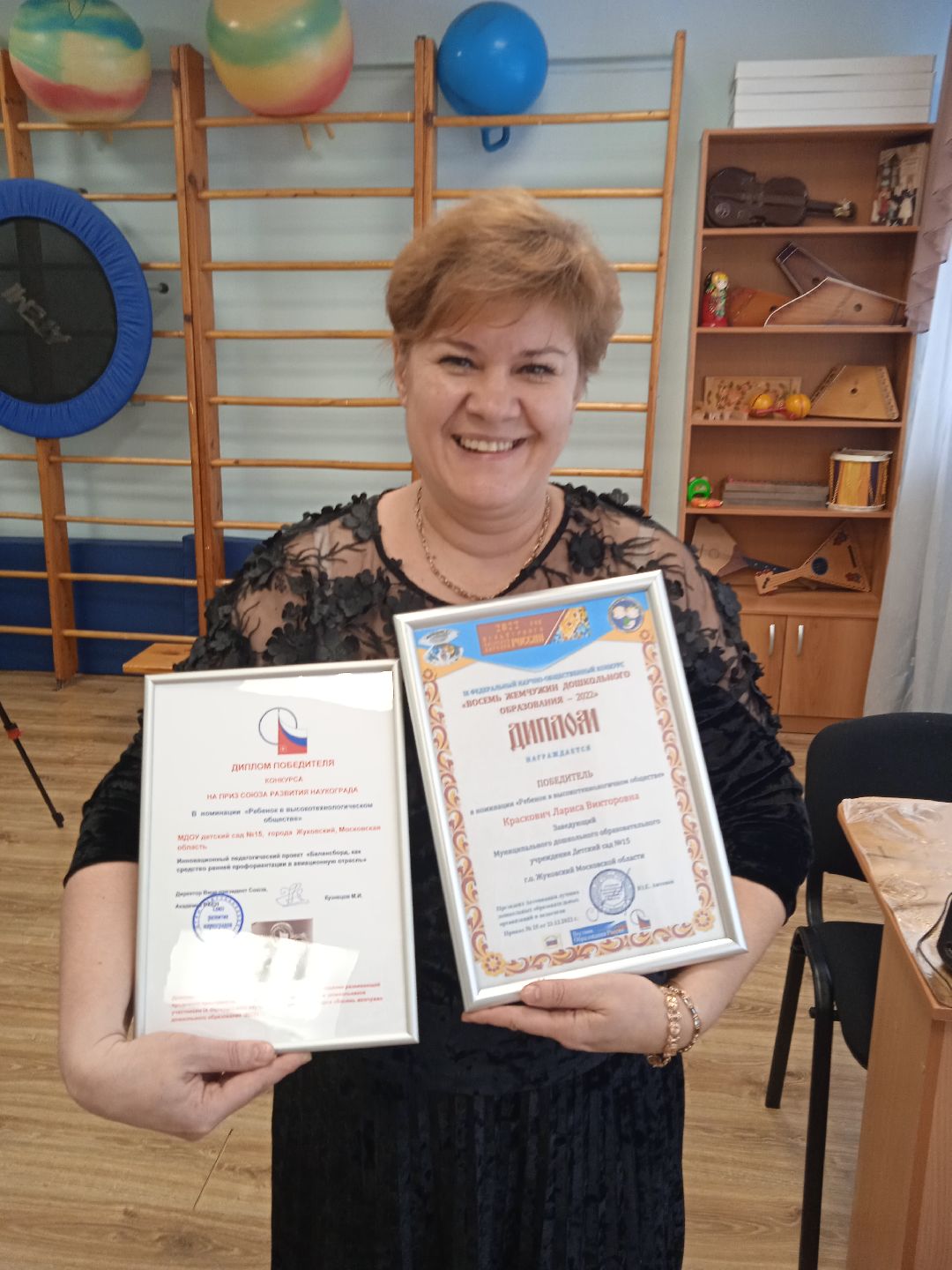 Жуковский, образование