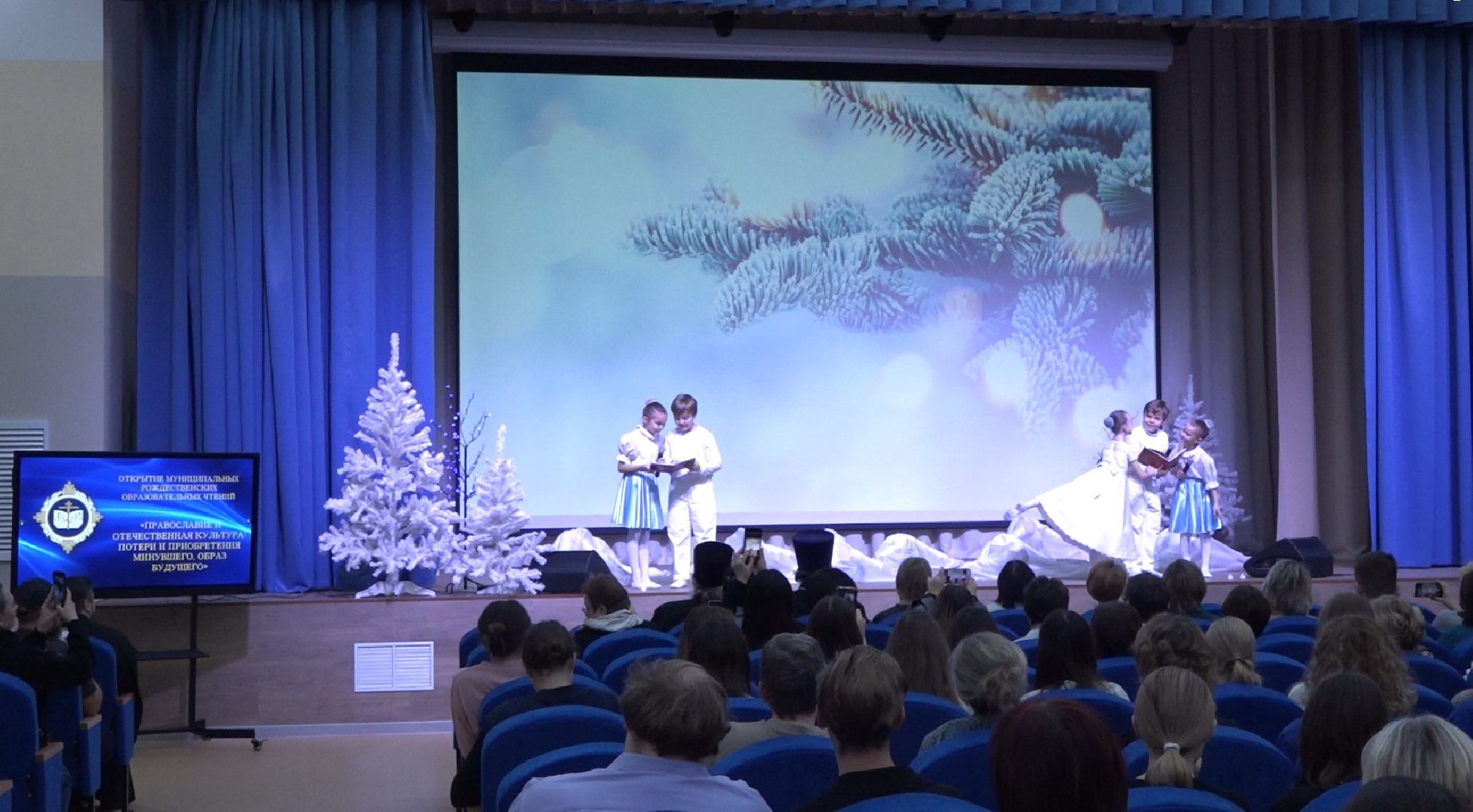 рождественские чтения, православие, Подольская епархия, школа 9, Домодедово,