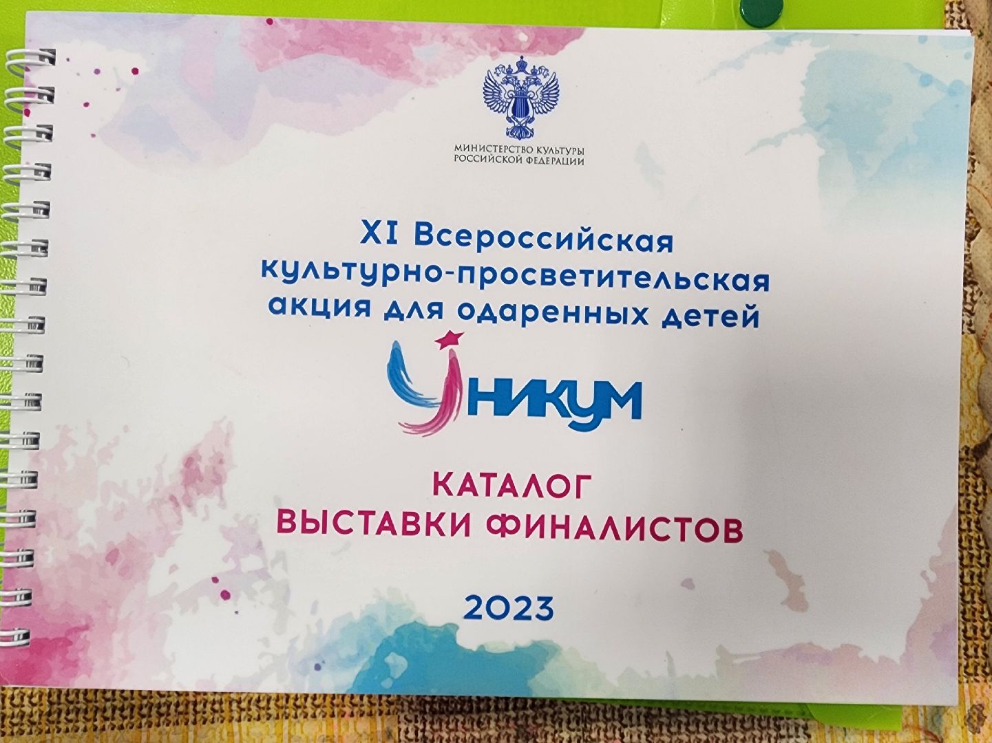 дети, конкурс, изобразительное искусство,