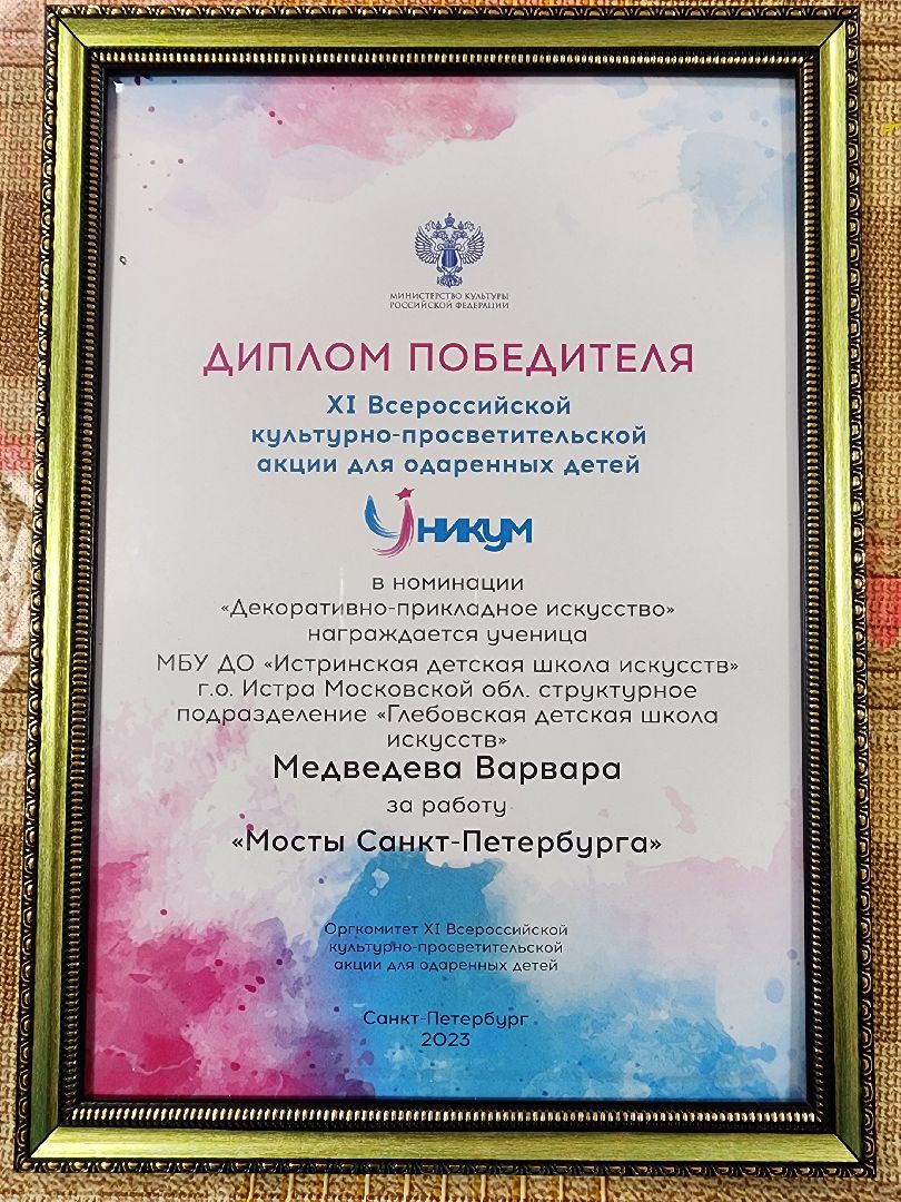 дети, конкурс, изобразительное искусство,