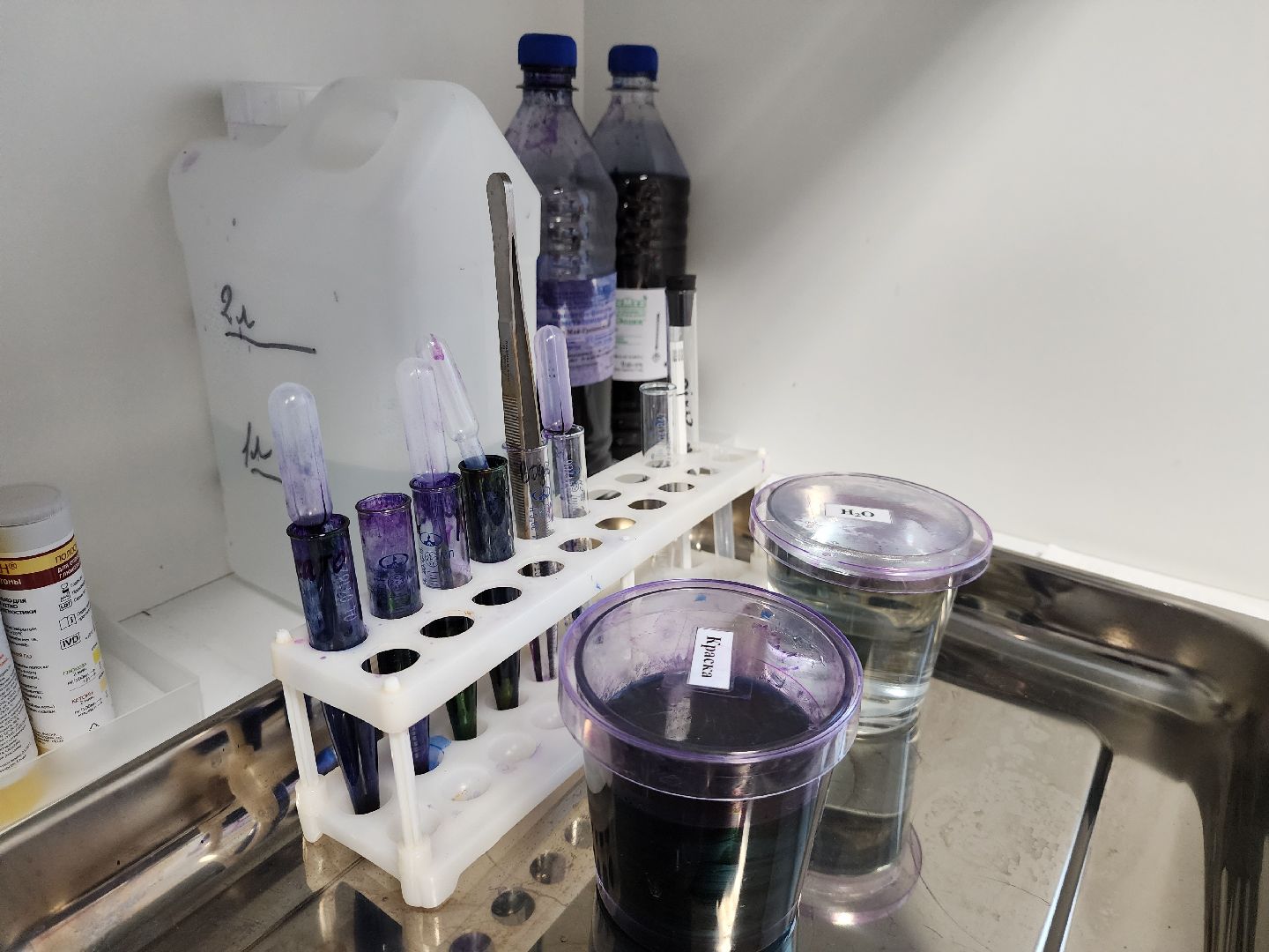 Лаборатория, Лабораторная диагностика, Медицина, Анализы, фбуз мсч №9 фмба россии, Дубна,