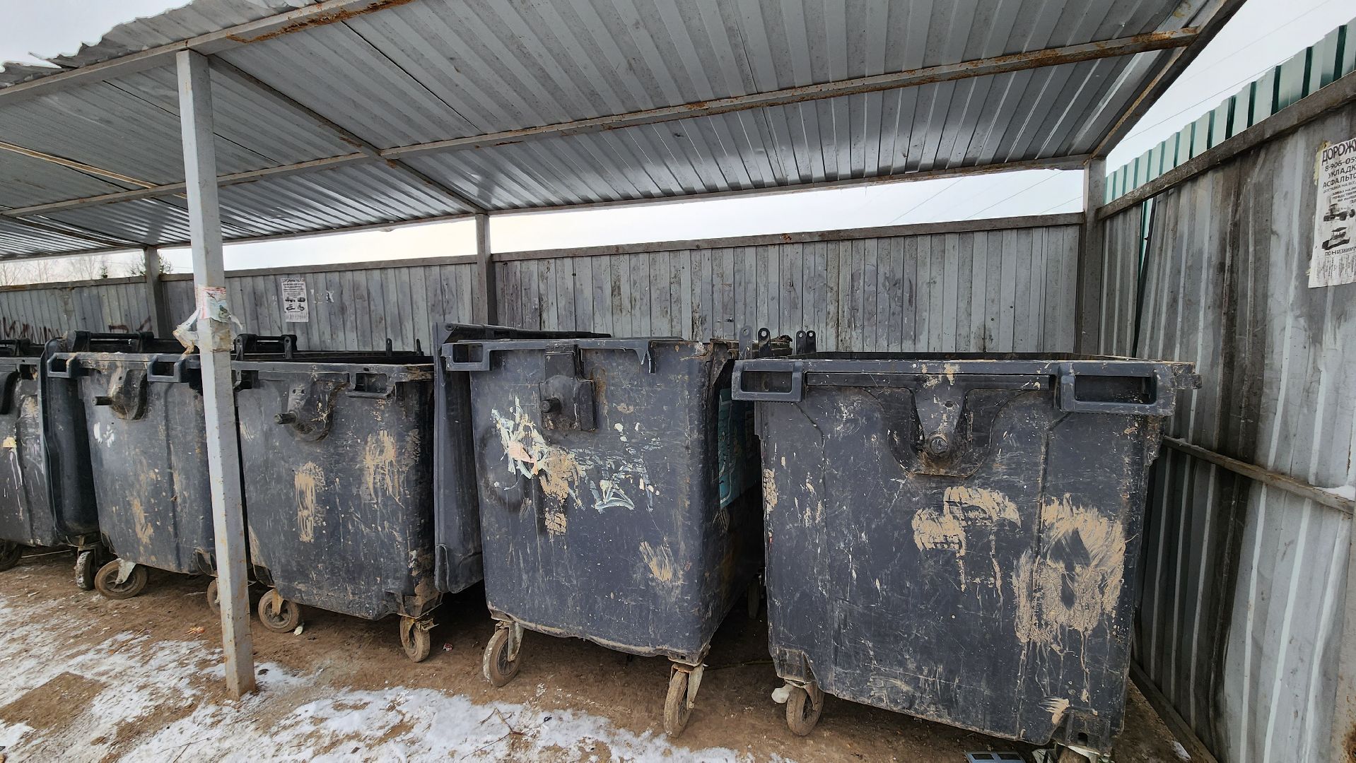 Солнечногорск, ЖКХ, мусор, Осипово, контейнерная площадка,