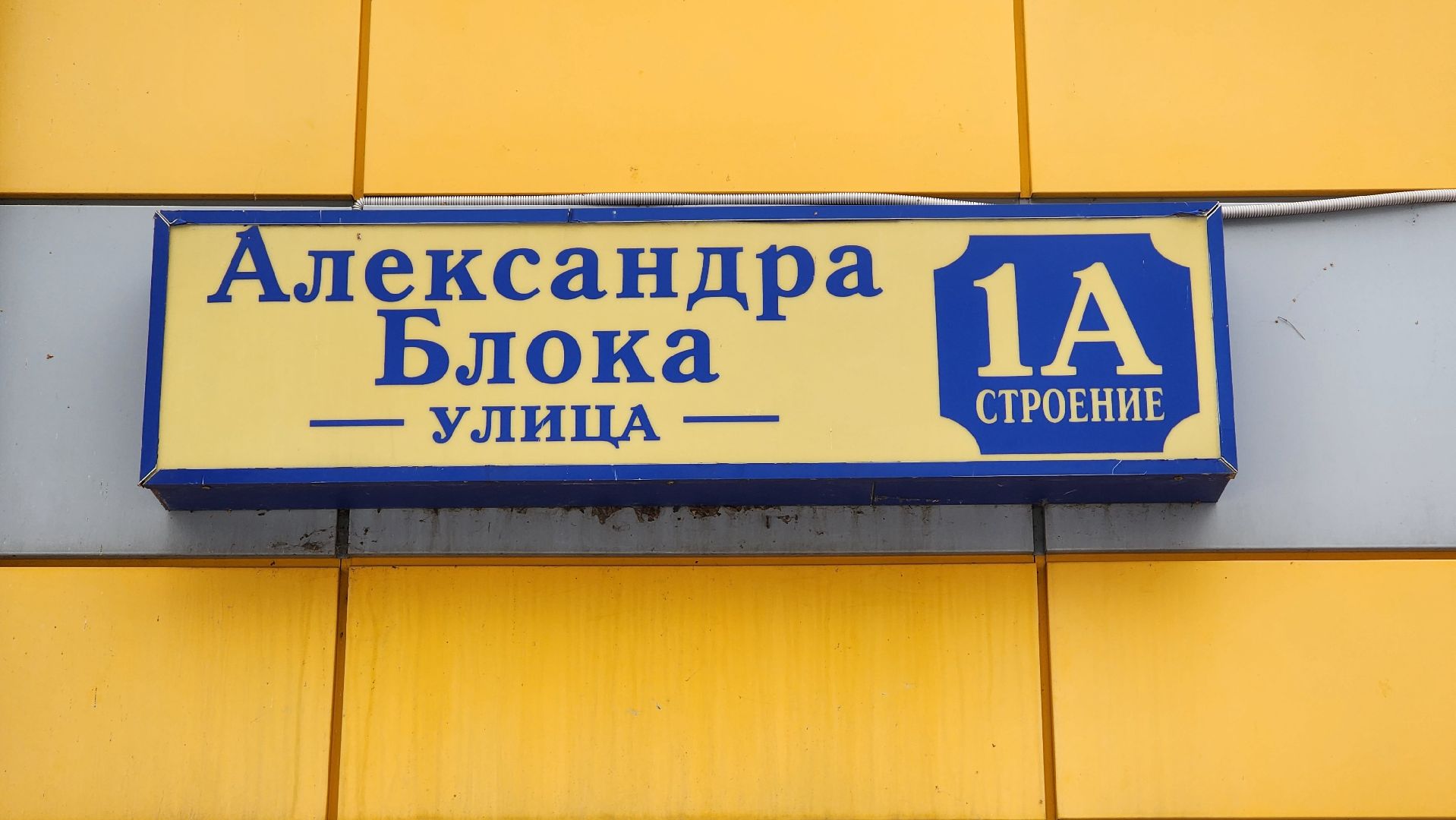 Солнечногорск, ЖКХ, мусор, Осипово, контейнерная площадка,