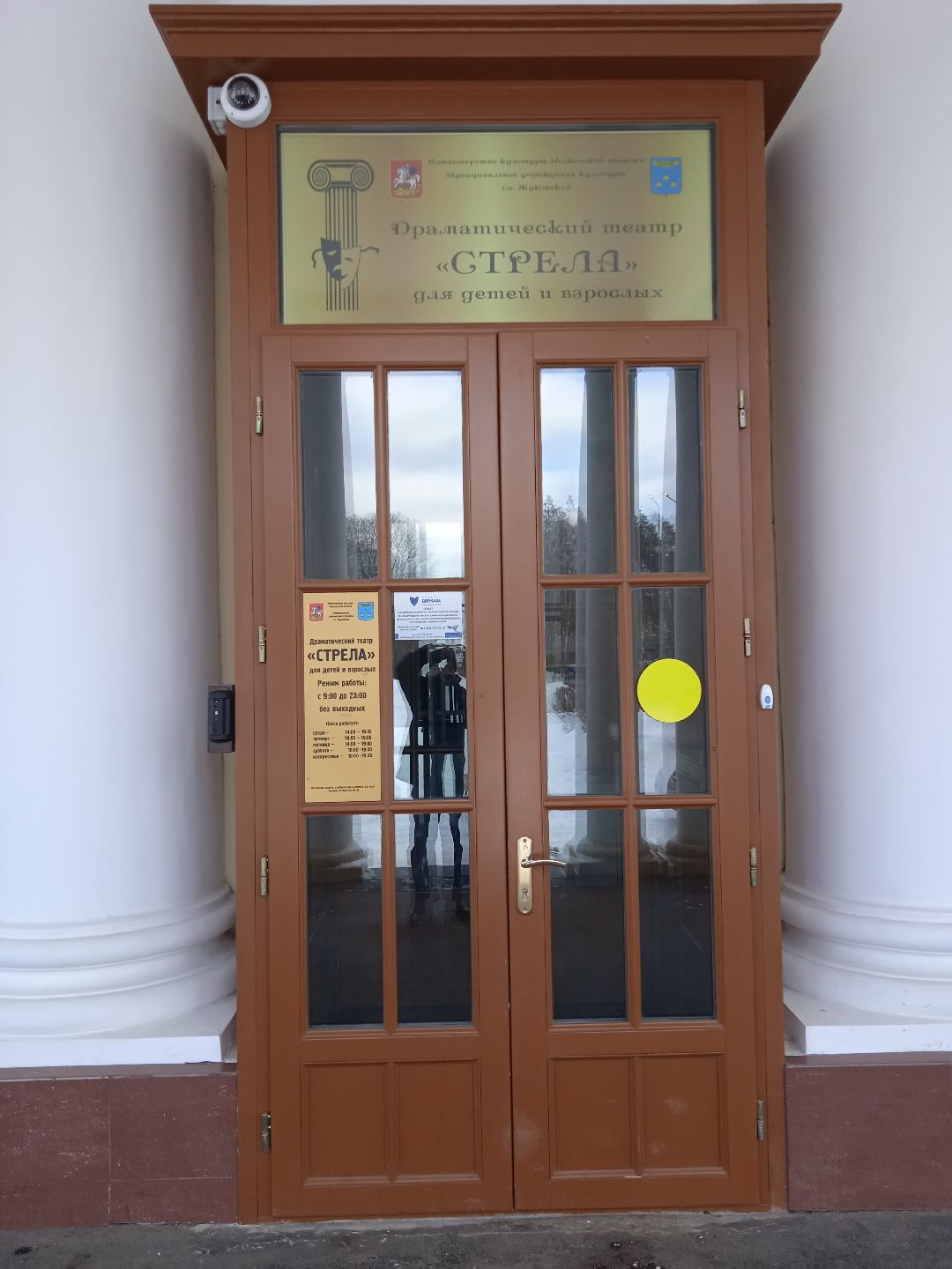 Жуковский, культура