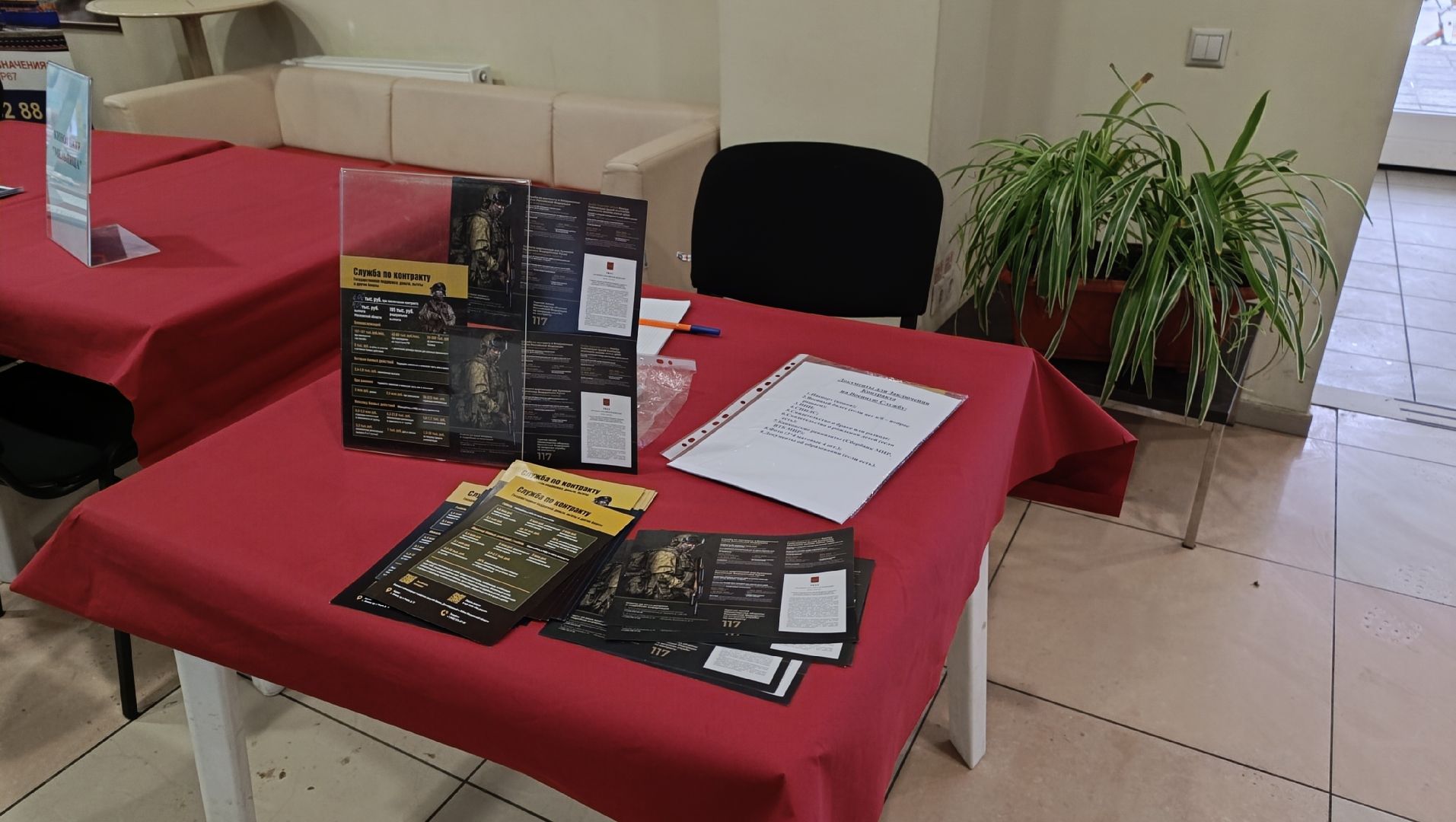 лобня, ярмарка вакансий, работа,