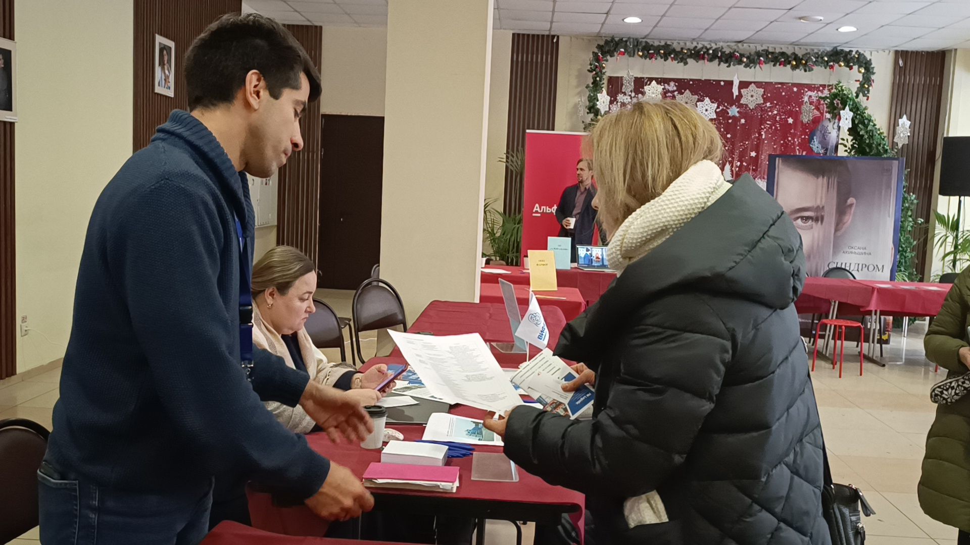 лобня, ярмарка вакансий, работа,