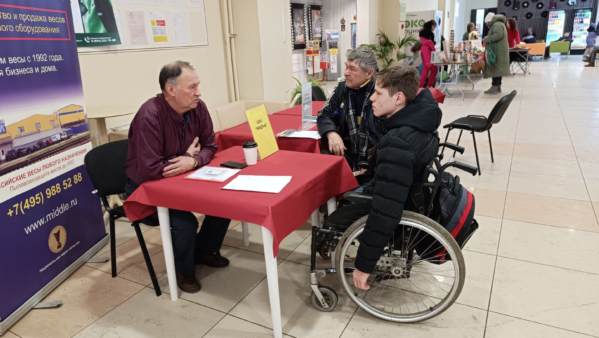 лобня, ярмарка вакансий, работа,