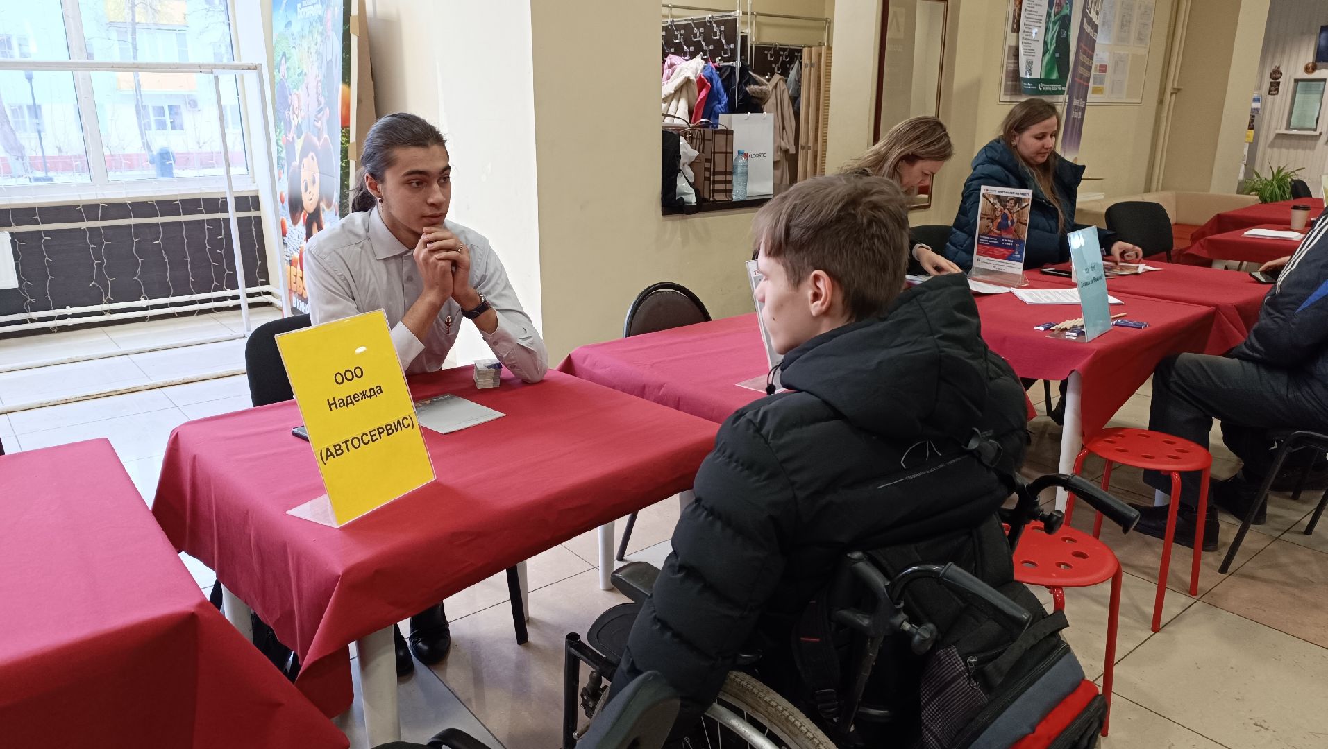 лобня, ярмарка вакансий, работа,