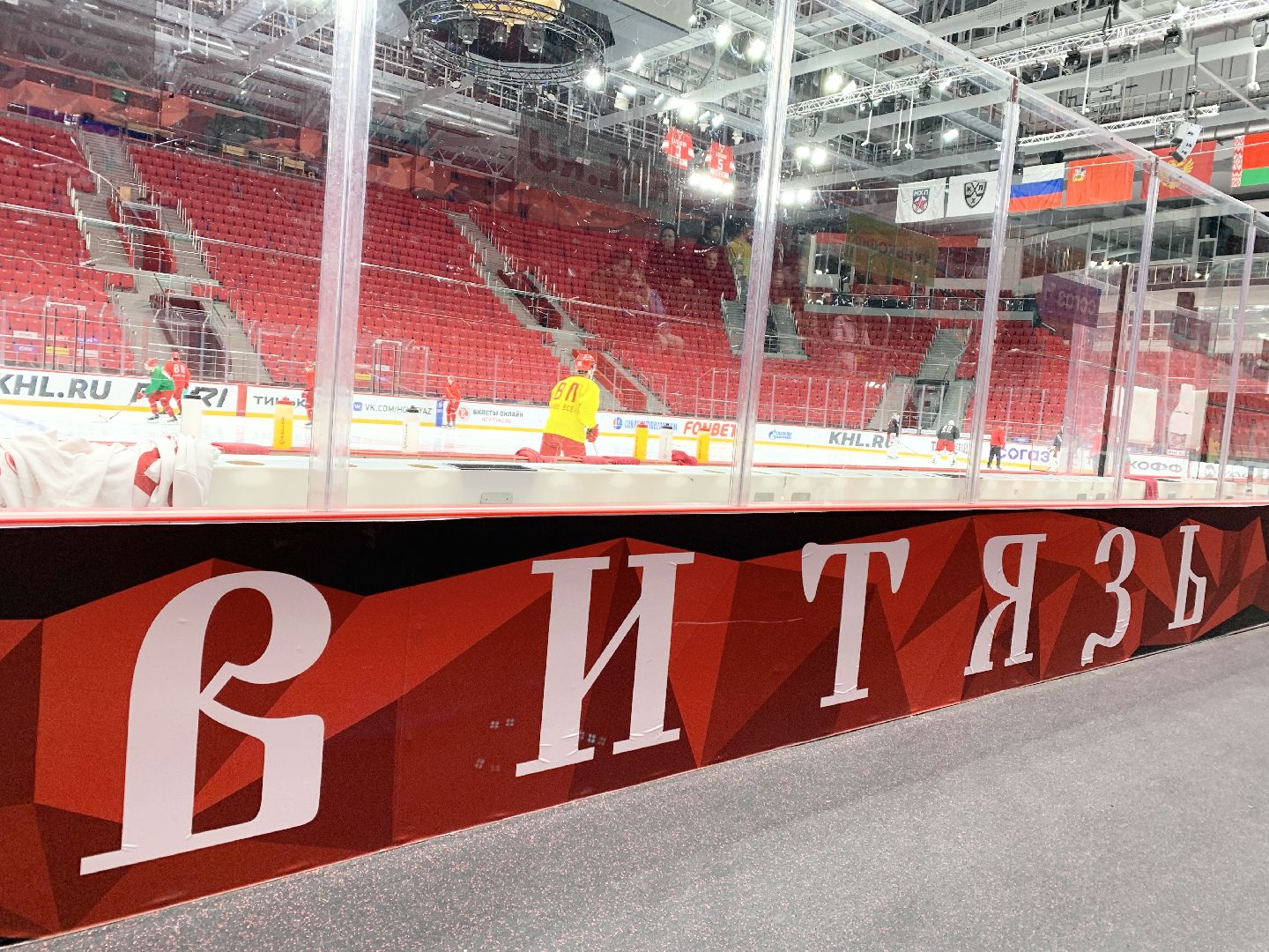 Балашиха, Подмосковье, Спорт, ХК Витязь, Открытая тренировка, СВО, Ледовый дворец Арена-Балашиха,