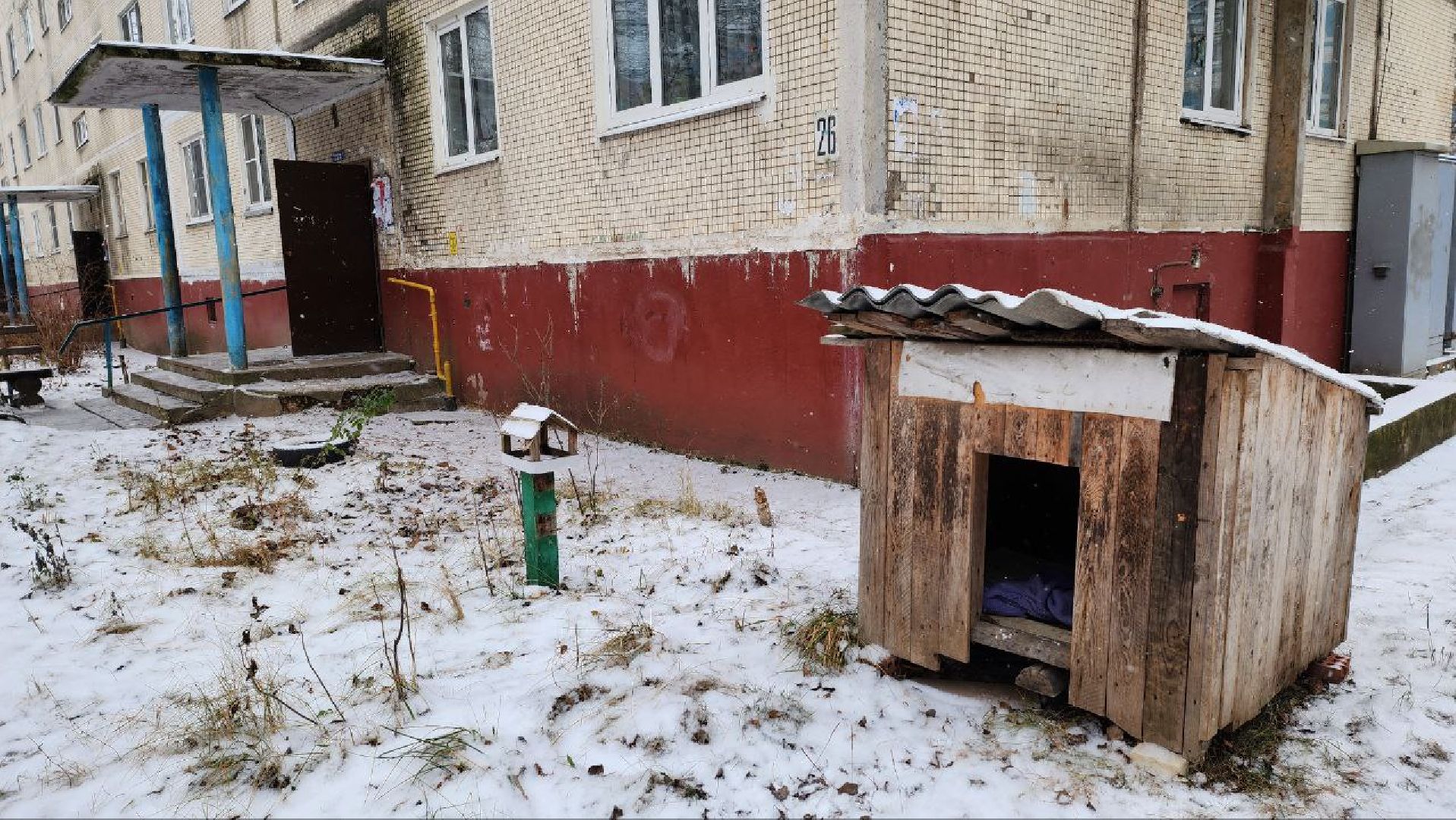 Дмитров, Мой подъезд, Мин ЖКХ,