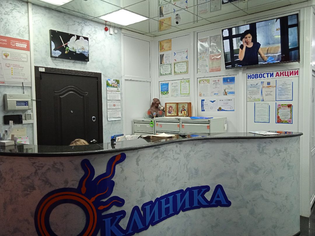 Жуковский, медицина