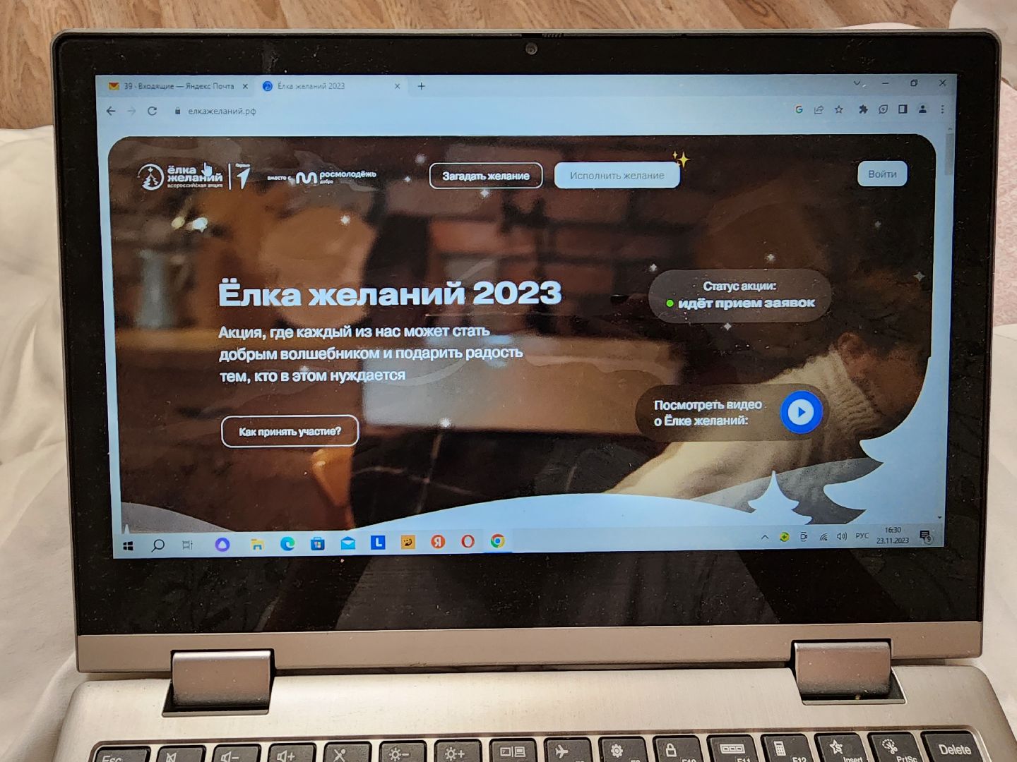 Новыйгод, химки, подмосковье,