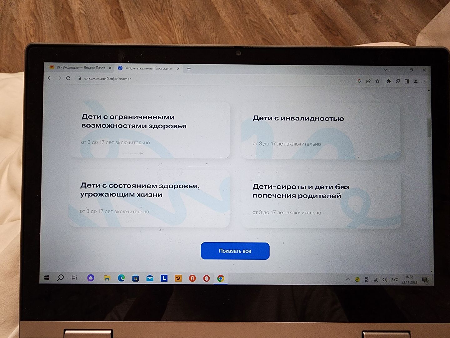 Новыйгод, химки, подмосковье,