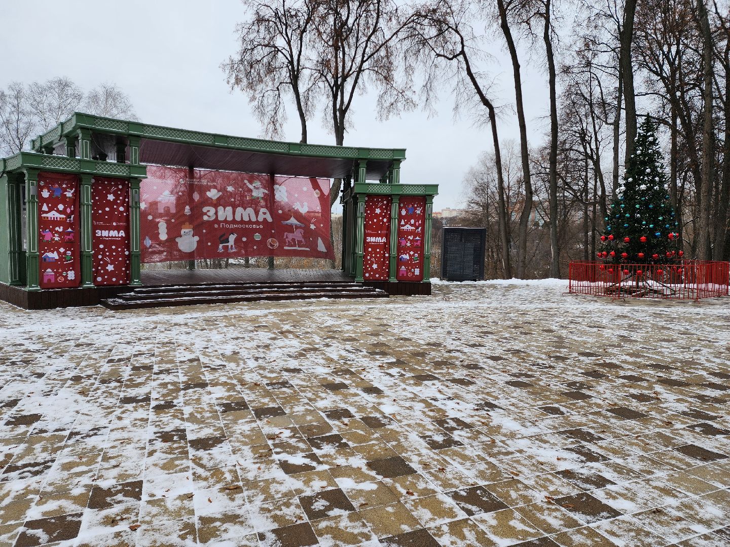 Раменское, благоустройство, раменский городской парк, новогодняя ель,
