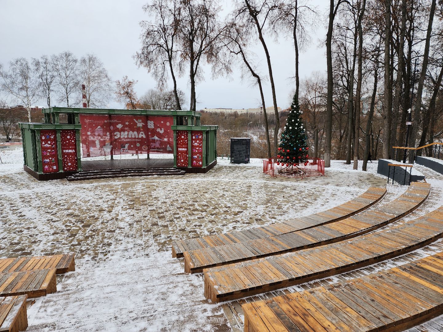 Раменское, благоустройство, раменский городской парк, новогодняя ель,