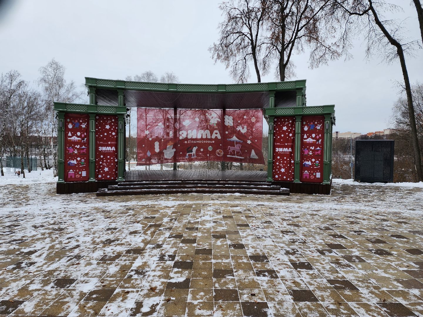 Раменское, благоустройство, раменский городской парк, новогодняя ель,