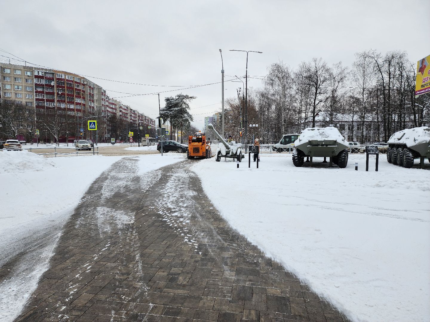 раменское, жкх, уборка снега,