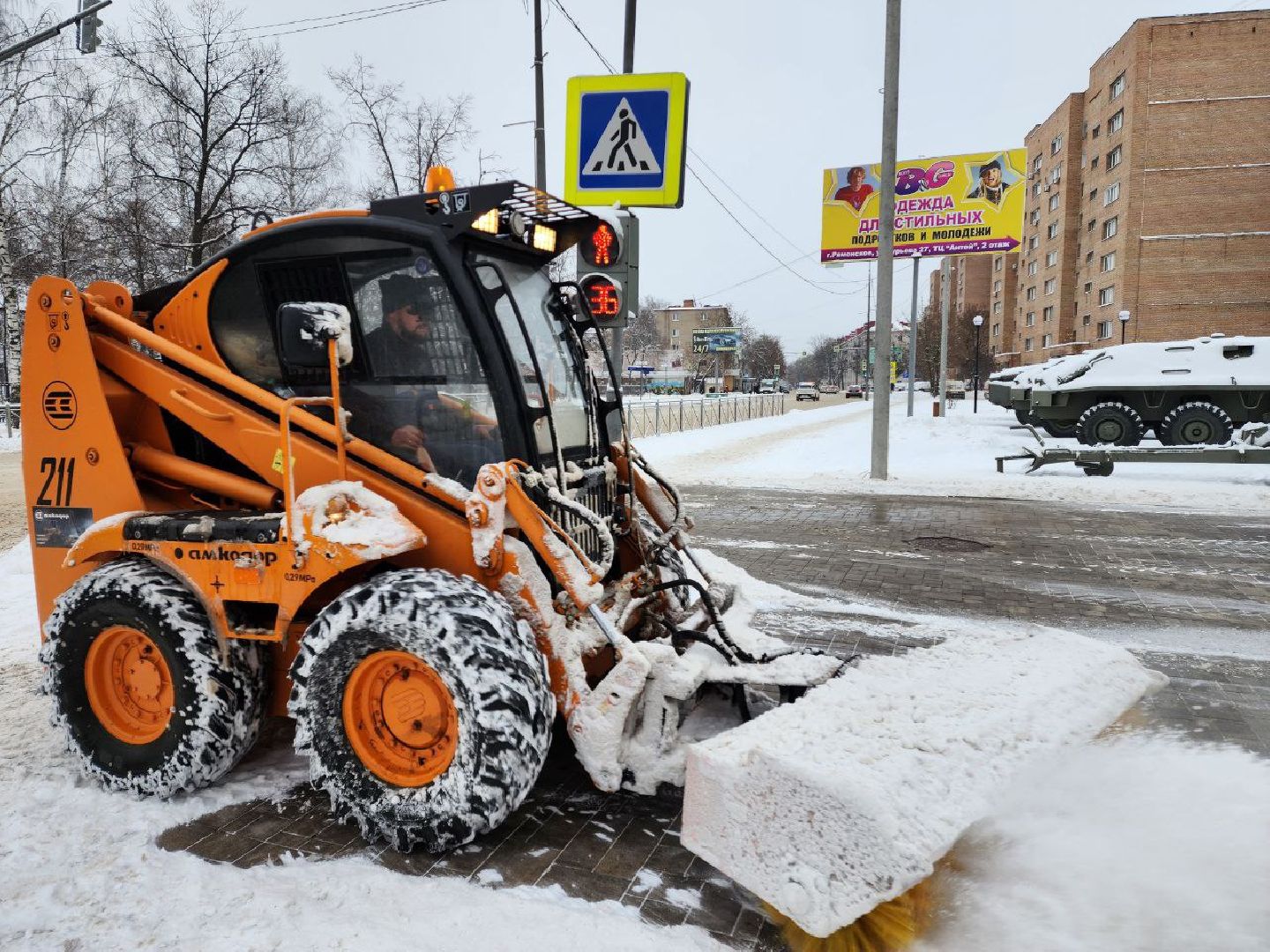 раменское, жкх, уборка снега,