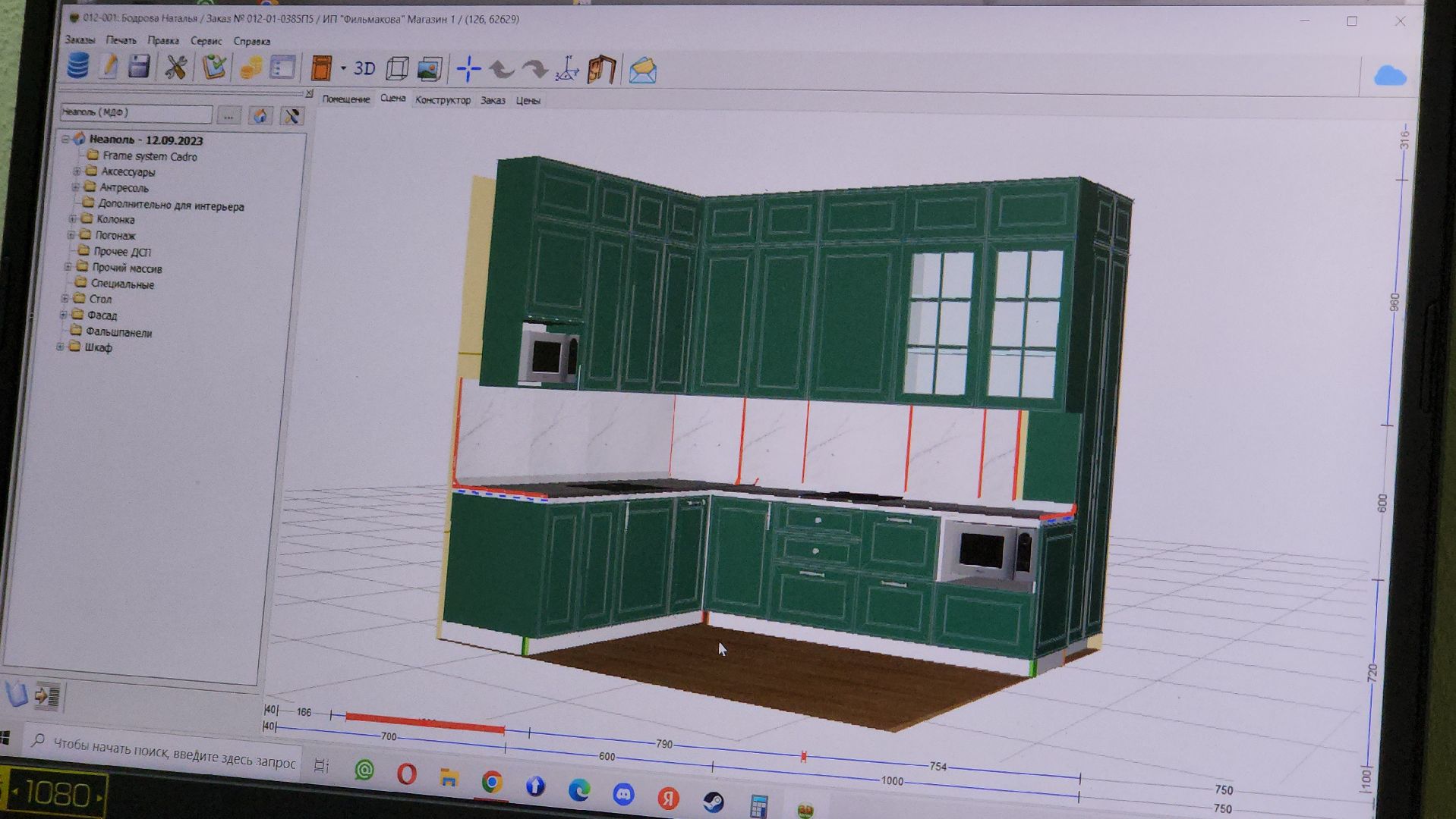 воскресенск, экономика, предпринимательство, мебель, поддержка предпринимателей,