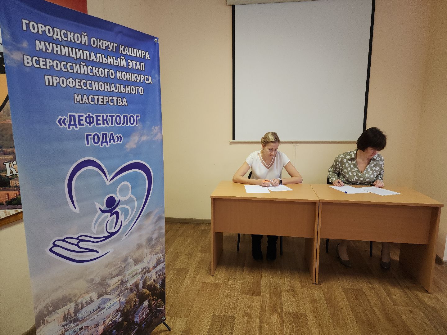 кашира, учебно-методический центр, дефектолог года, муниципальный этап, финал конкурса, победитель, татьяна мусихина,