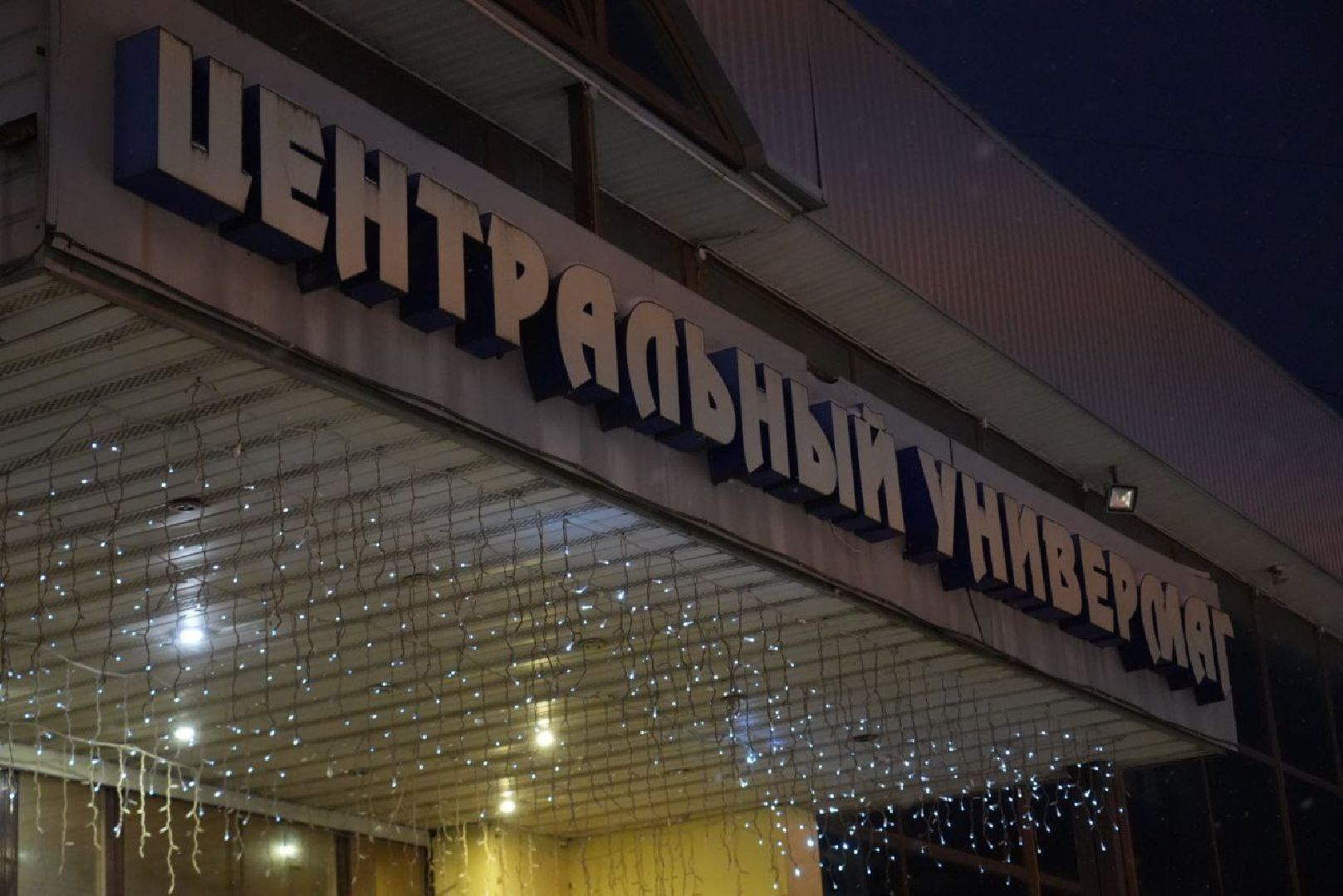 Сергиев Посад, Новый год, Бизнес, Оформление, Зима в Подмосковье, Конкурс, Предприниматели,