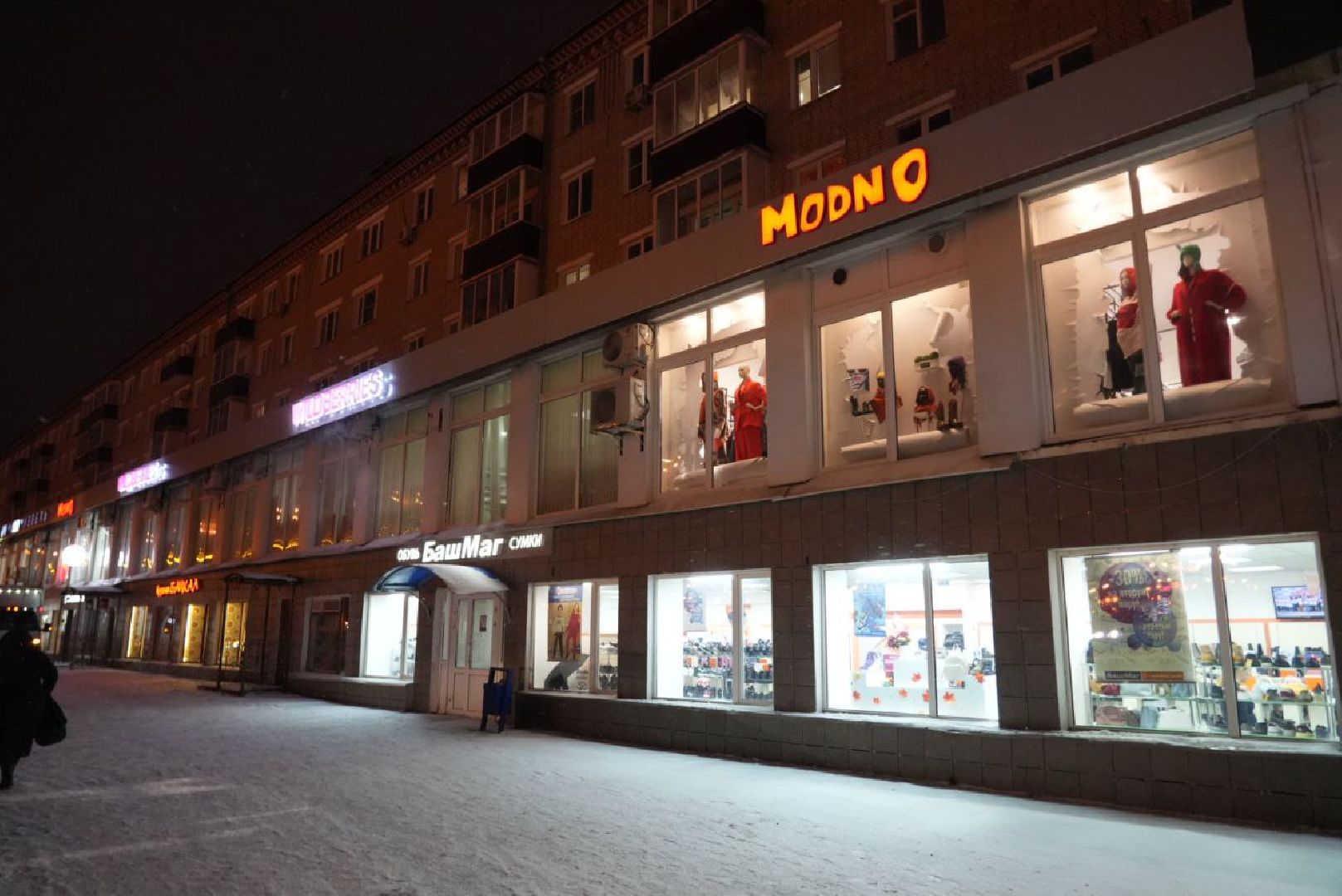 Сергиев Посад, Новый год, Бизнес, Оформление, Зима в Подмосковье, Конкурс, Предприниматели,